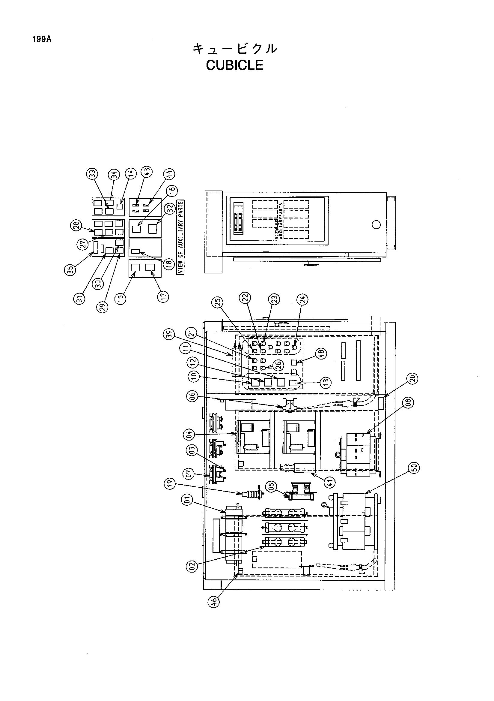 Схема Кубикле HITACHI EX2500-5