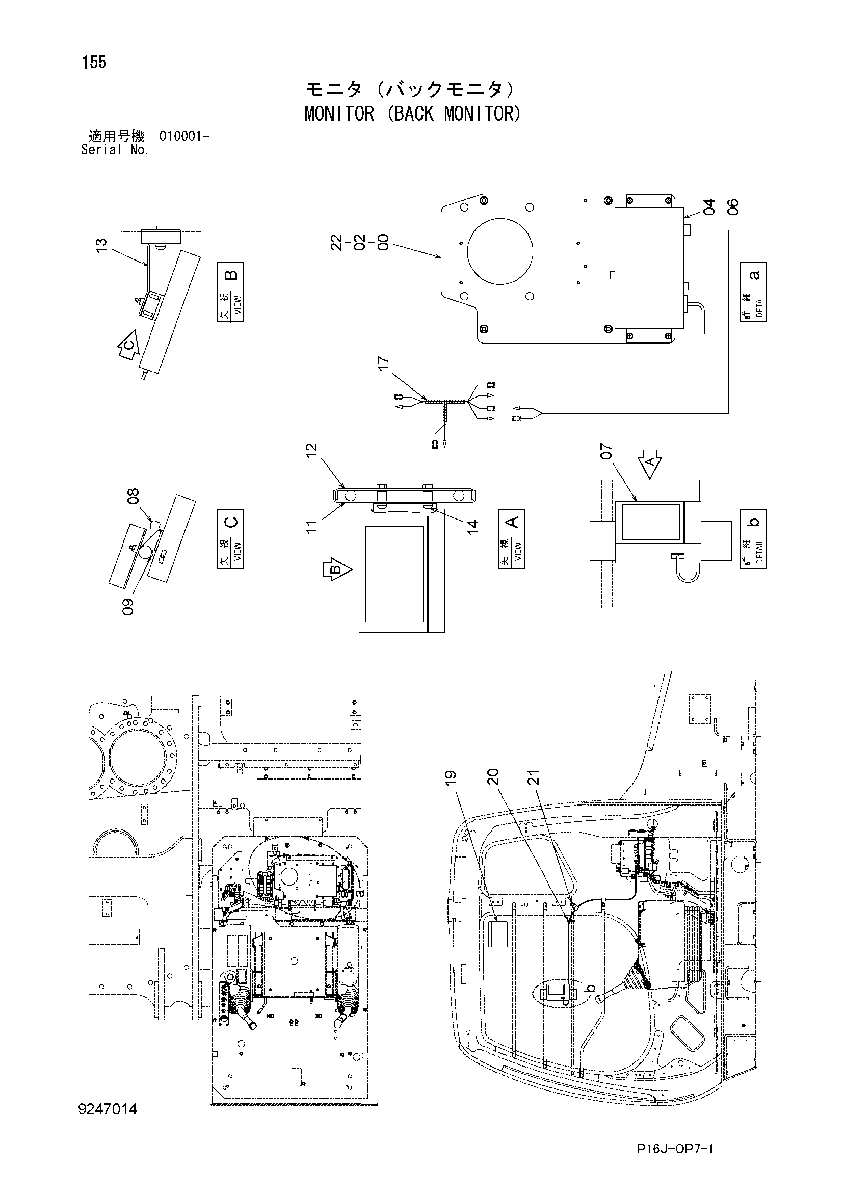 Схема Монитор (задний монитор) HITACHI ZX450H