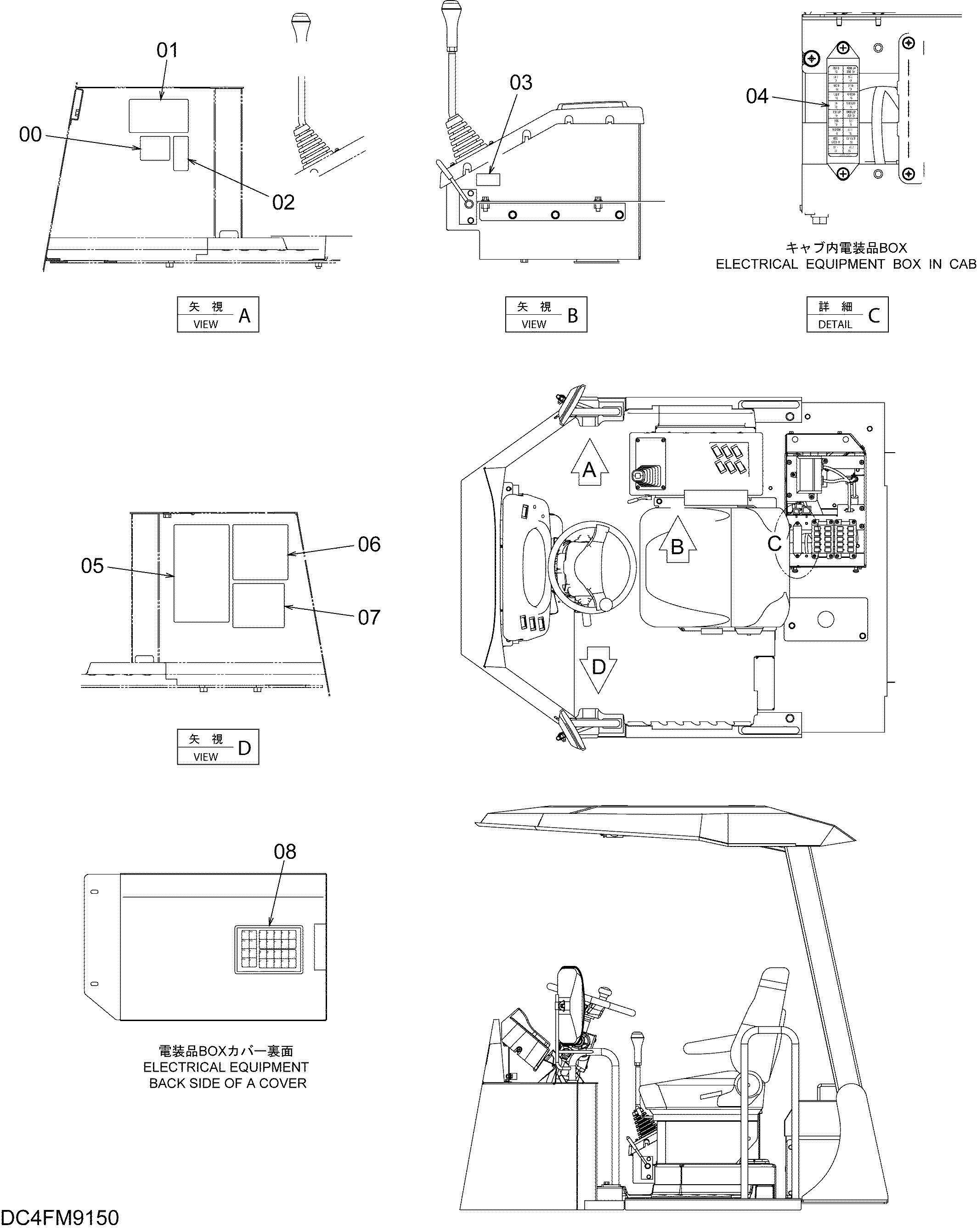 Схема Информационная табличка (5) HITACHI ZW100-G