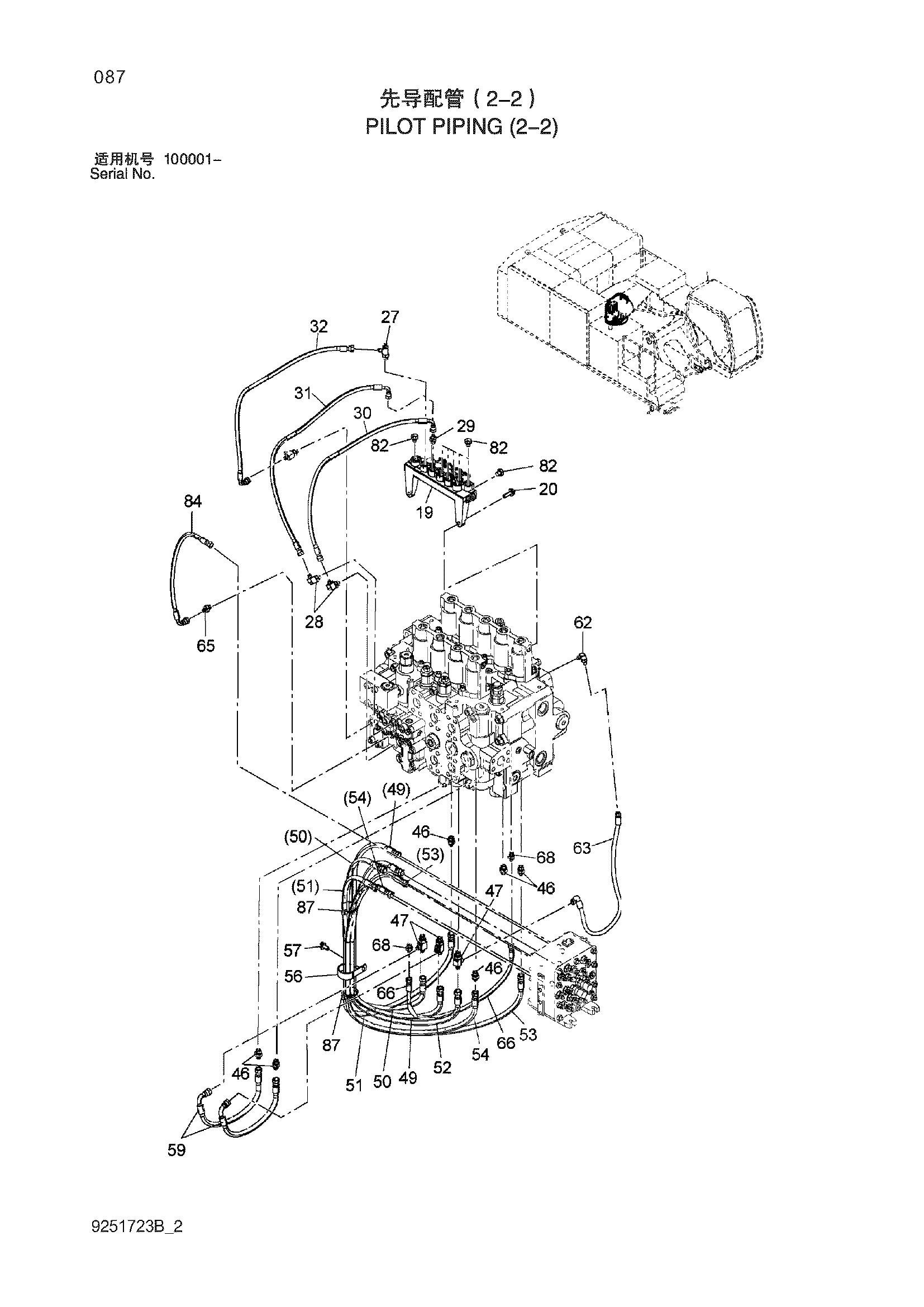 Схема Пилотные гидролинии (2-2) HITACHI ZX870H-3-HCMC