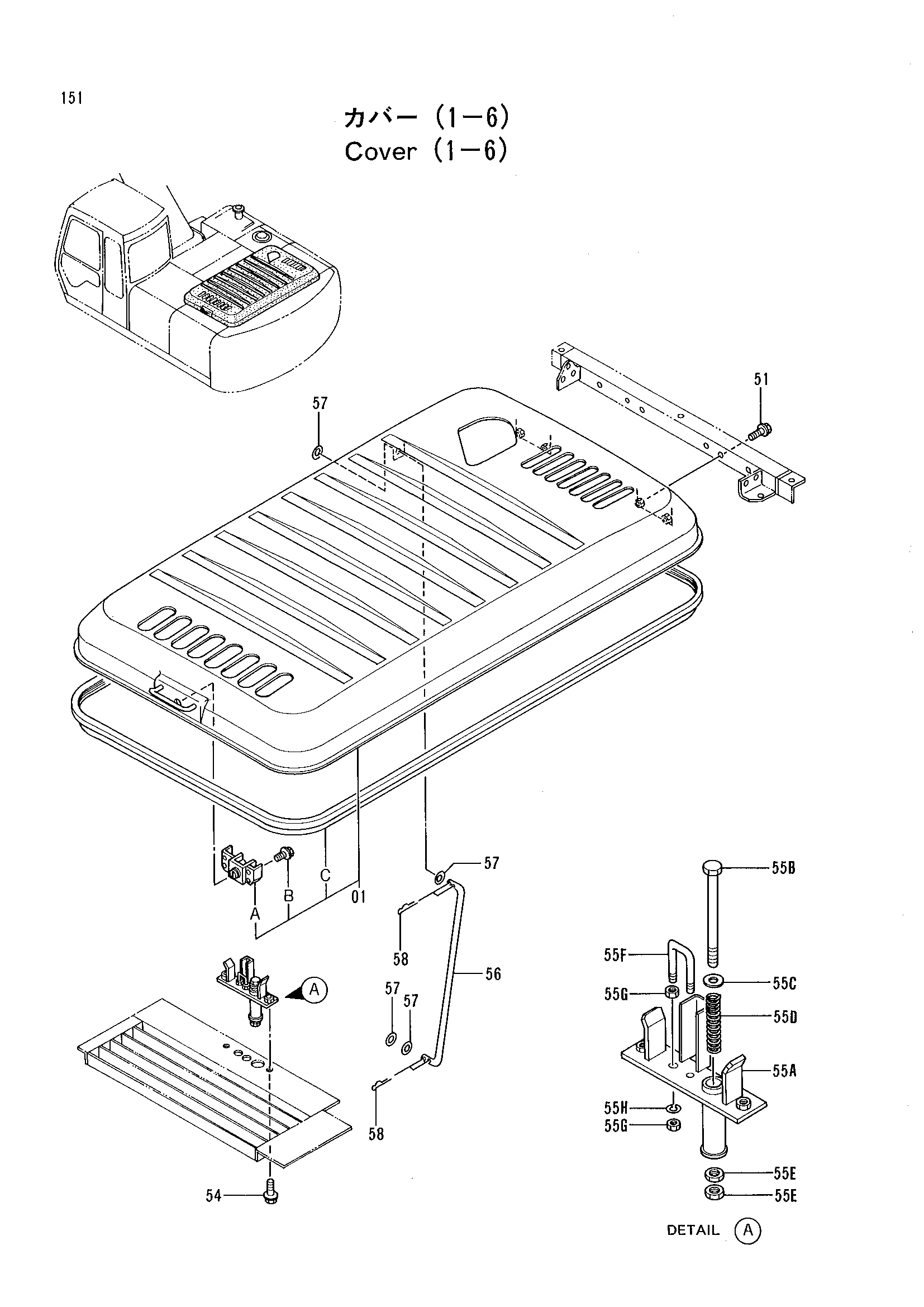 Схема Крышка (1-6) HITACHI RX2000-2