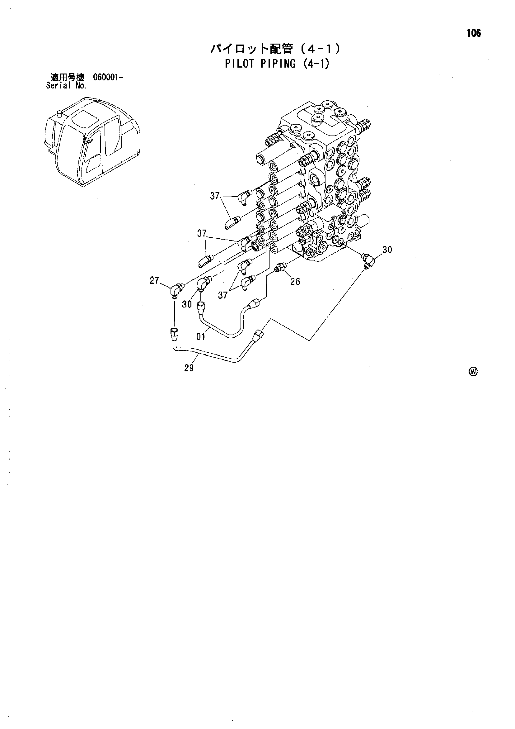 Схема Пилотные гидролинии (4-1) HITACHI ZX70