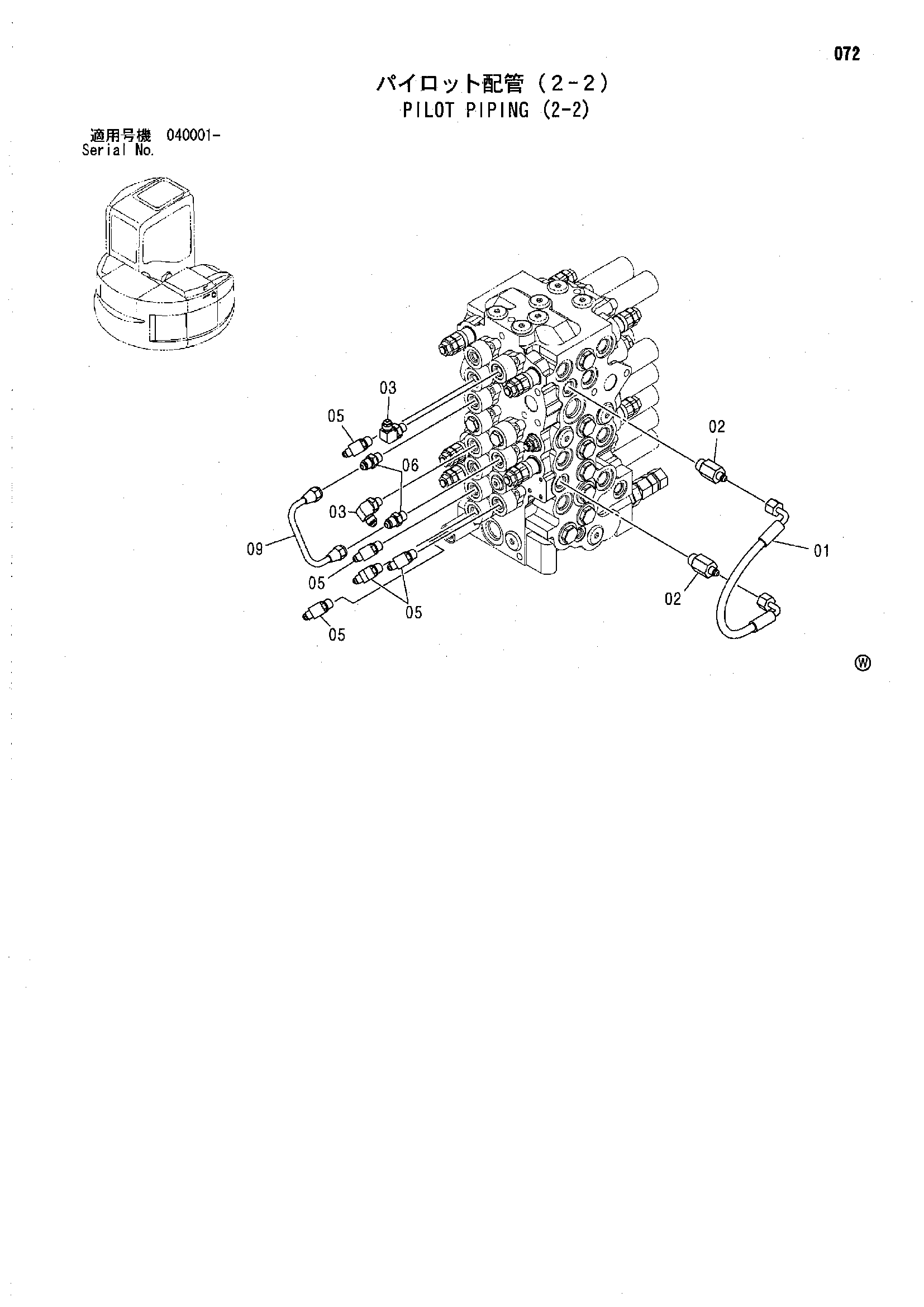 Схема Пилотные гидролинии (2-2) HITACHI ZX75UR