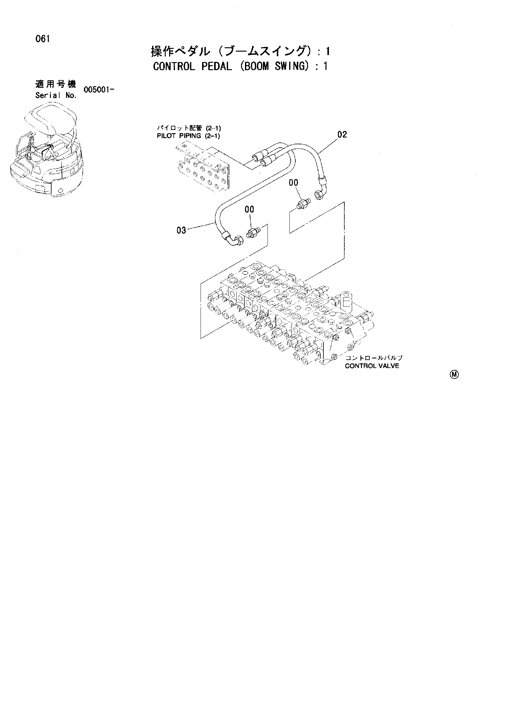 Схема Педаль управления поворотом стрелы (1) HITACHI ZX35U