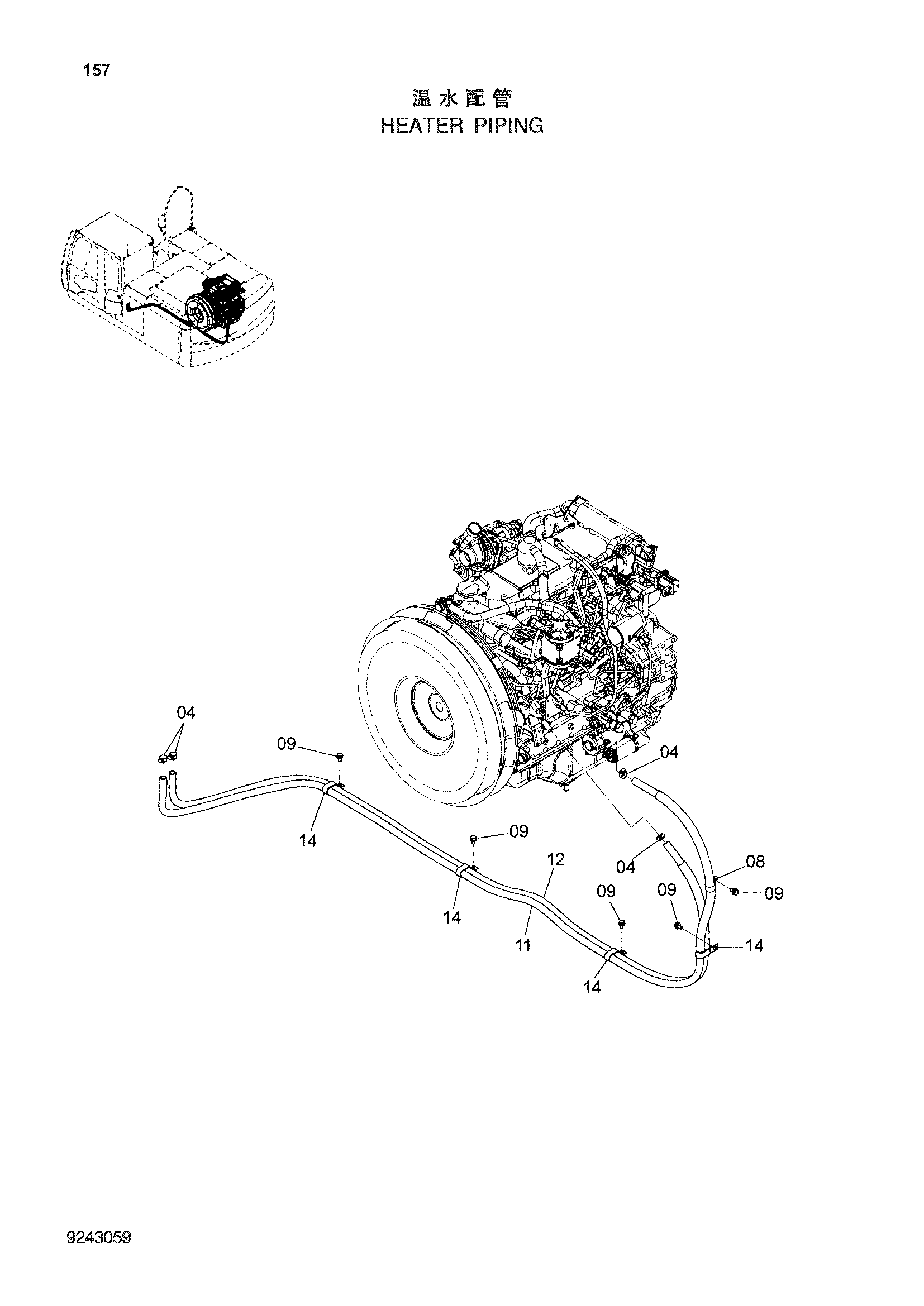 Схема Отопитель трубопроводы HITACHI ZX200-3-HCMC