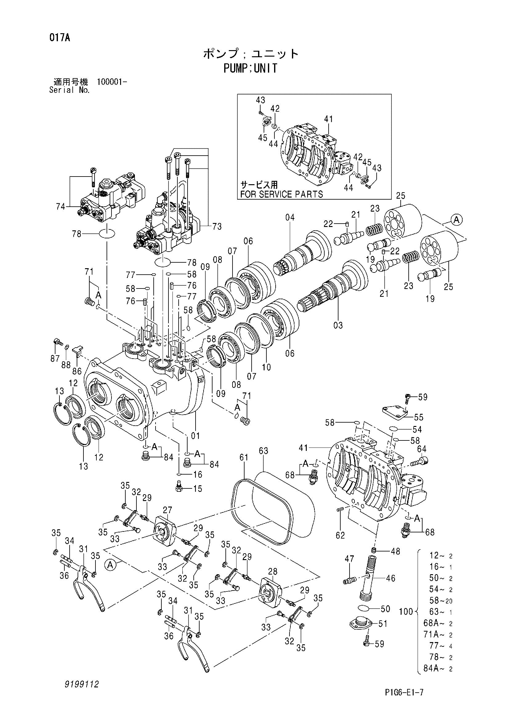 Схема Насос блок HITACHI ZX240-AMS
