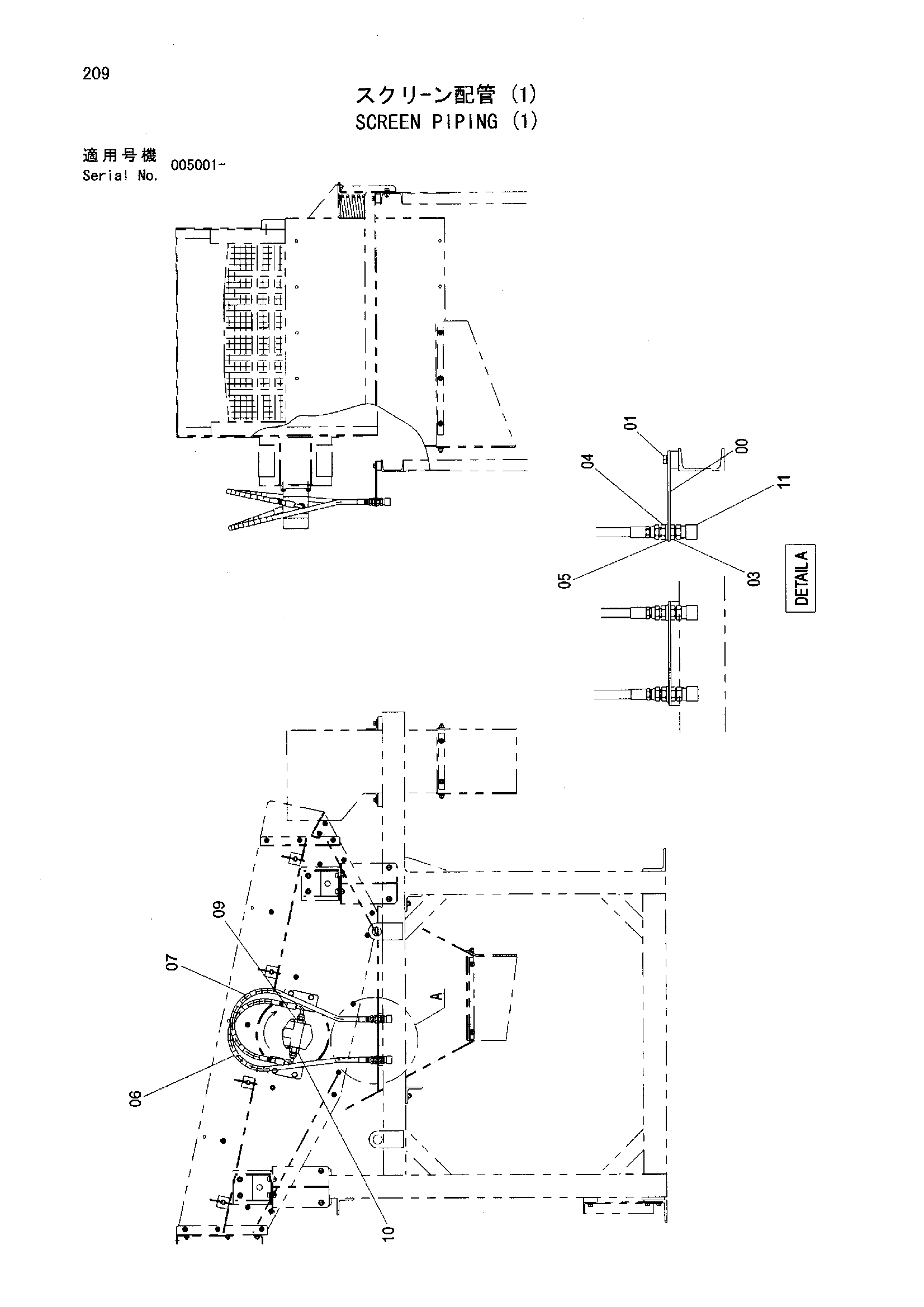 Схема Экран трубопроводы (1) HITACHI HR320G-5