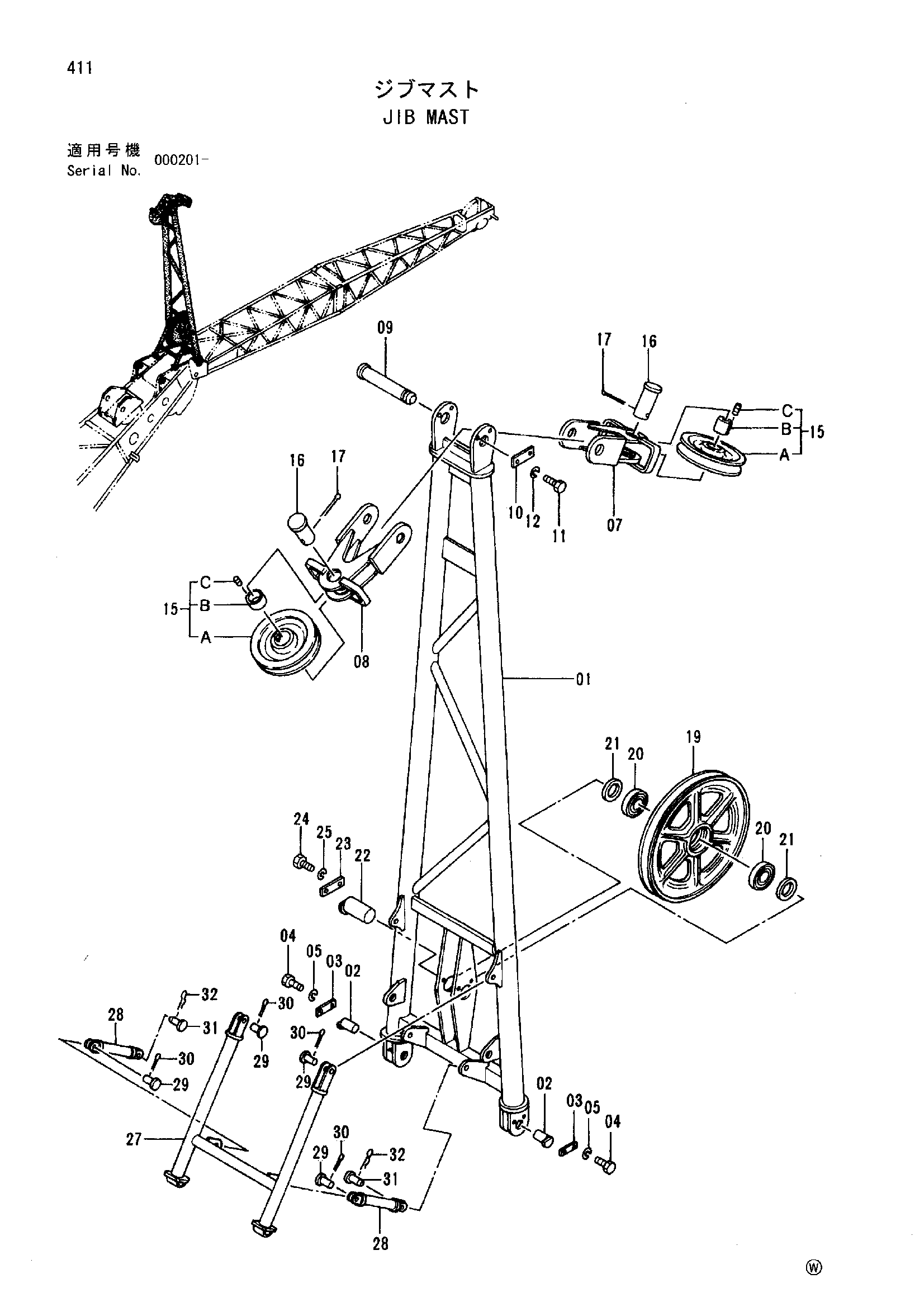 Схема Гусёк стрелы маст HITACHI SCX400