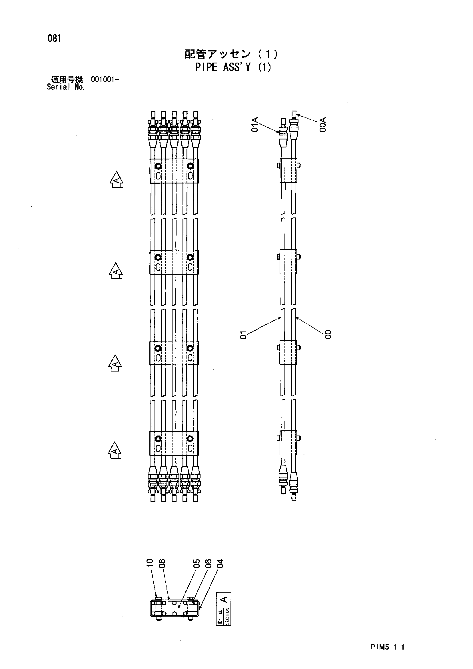 Схема Трубка в сборе (1) HITACHI HX140B-2