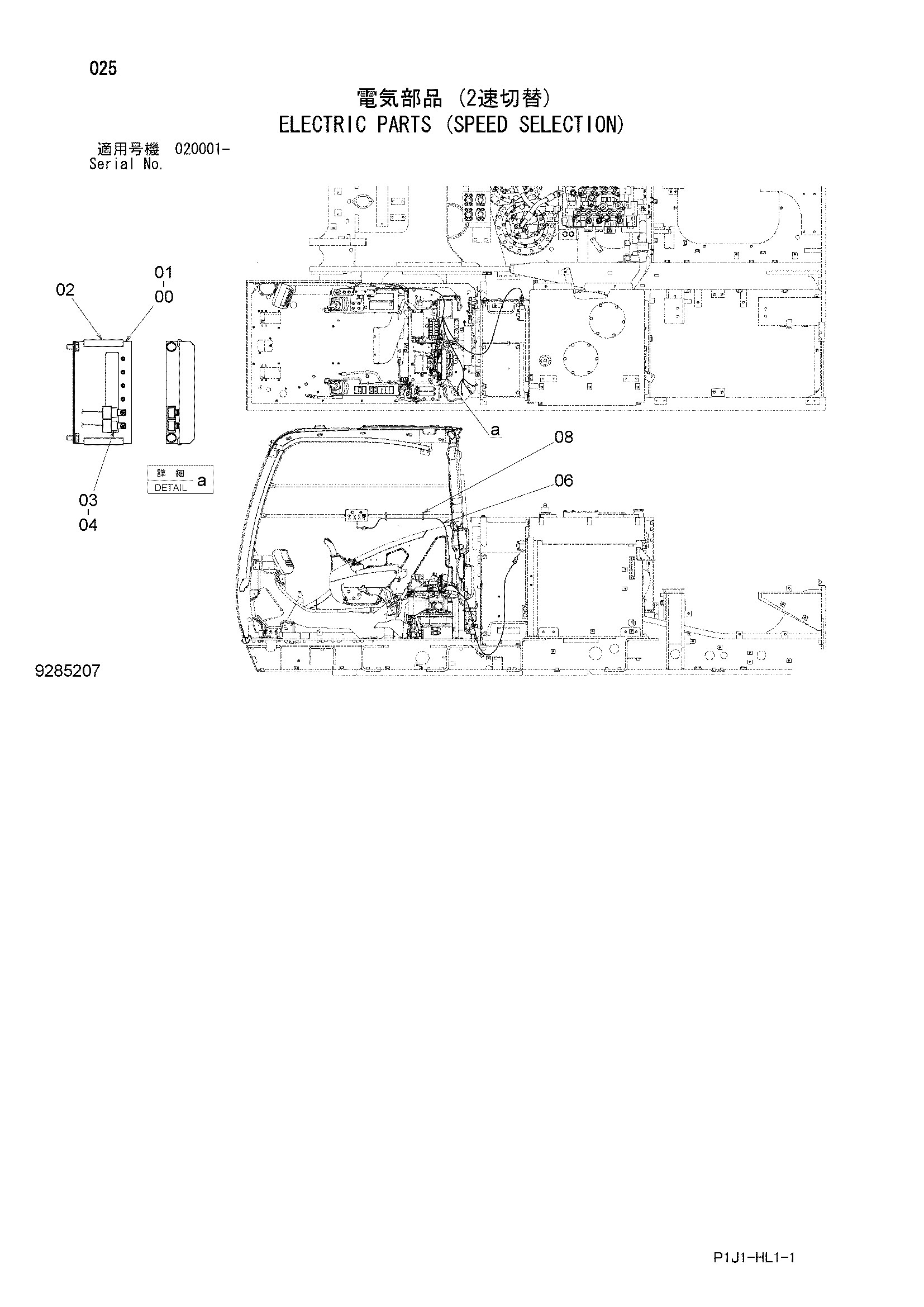 Схема Электрооборудование (скорость селектион) HITACHI ZX470H-3