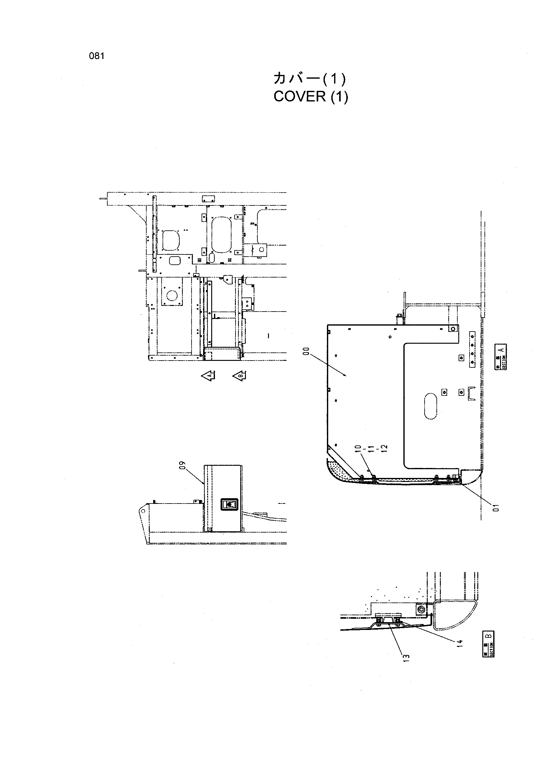 Схема Крышка (1) HITACHI HR1200SG