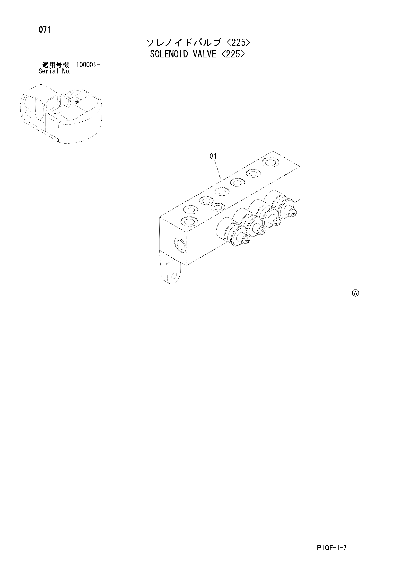 Схема Электромагнитный клапан <225> HITACHI ZX225US