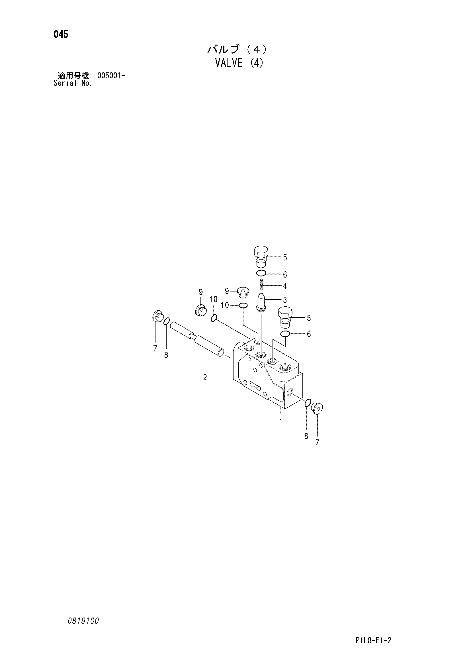 Схема Клапан (4) HITACHI EX20UR-3