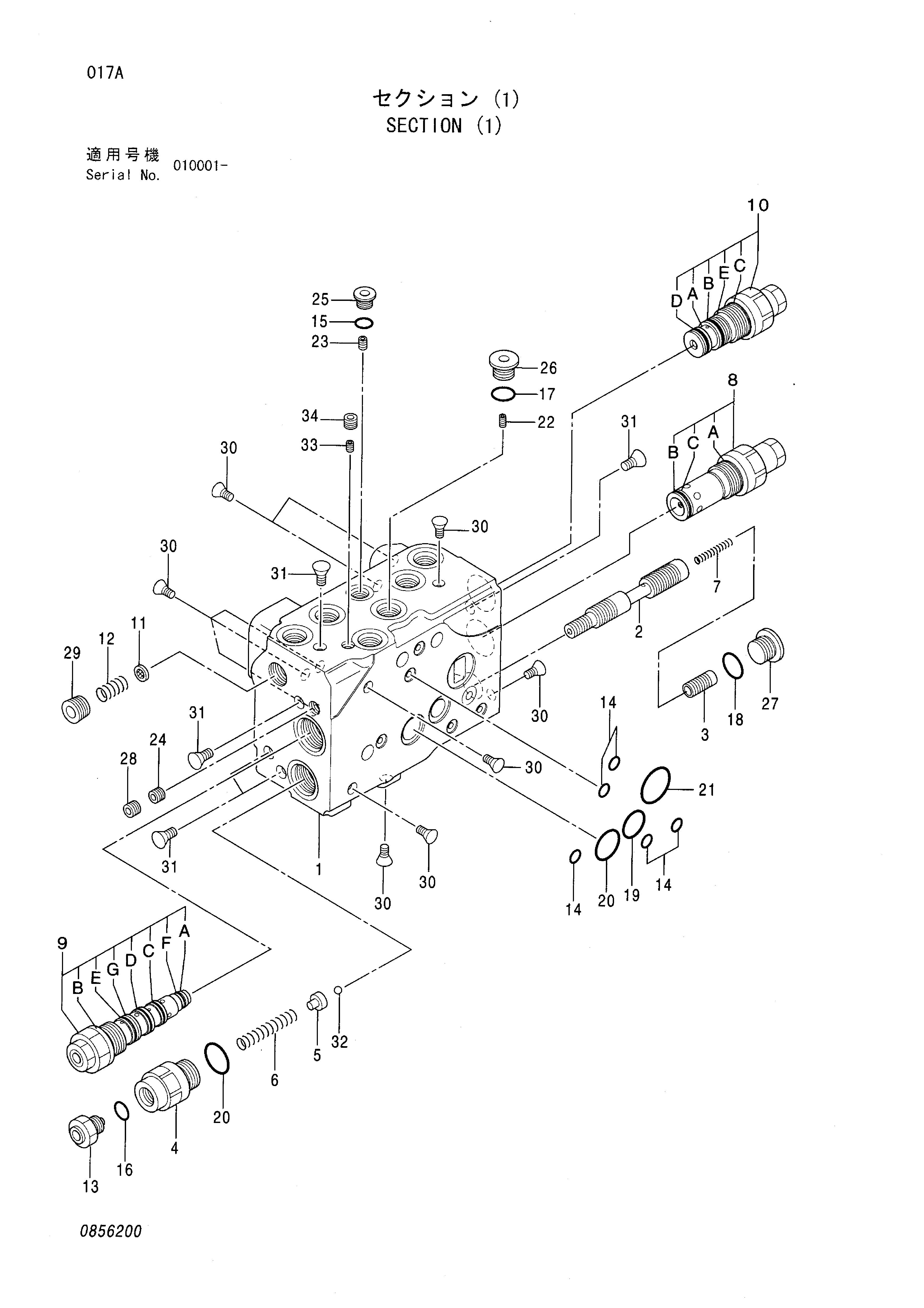 Схема Секция (1) HITACHI ZX55UR