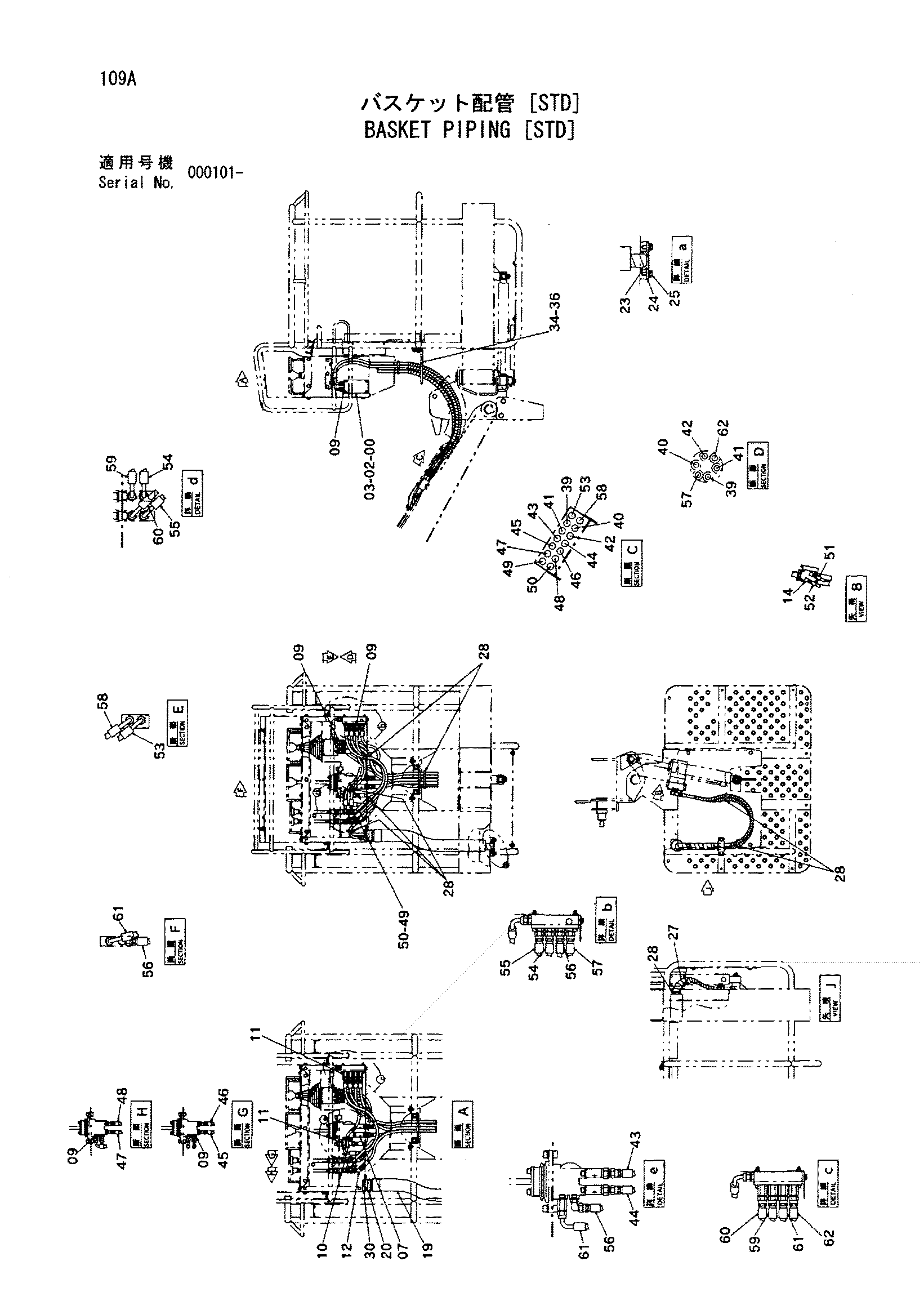 Схема Баскет трубопроводы [STD] HITACHI HX64B