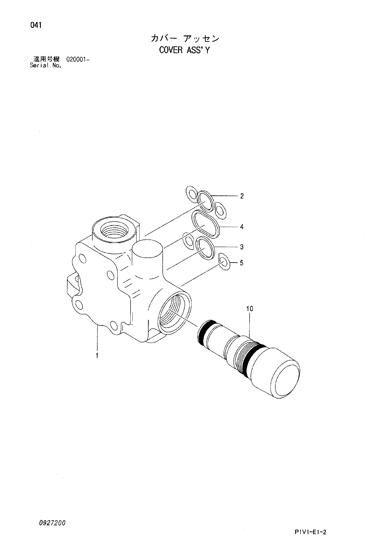 Схема Крышка в сборе HITACHI ZX250K-3