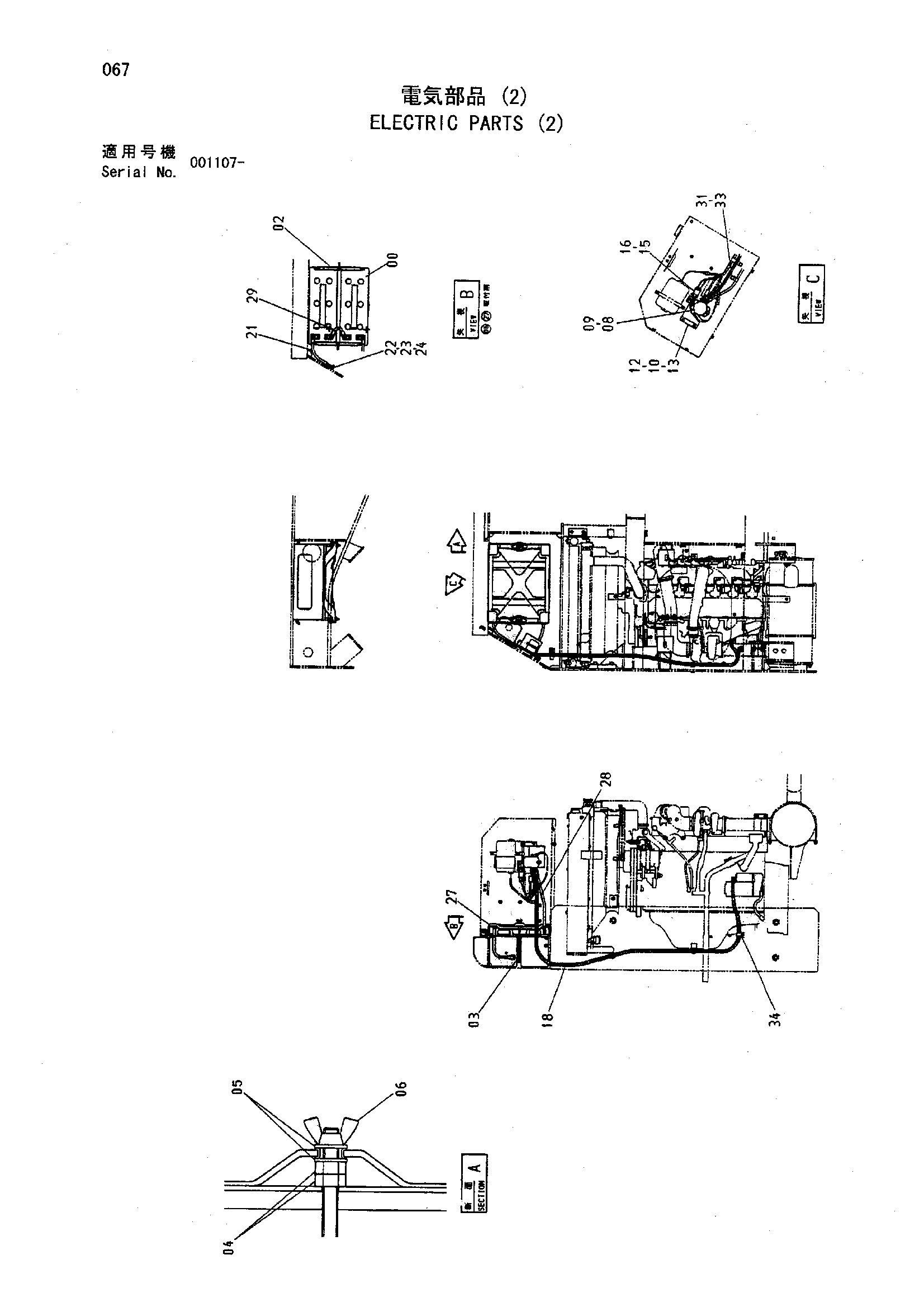 Схема Электрооборудование (2) HITACHI HR900S-5