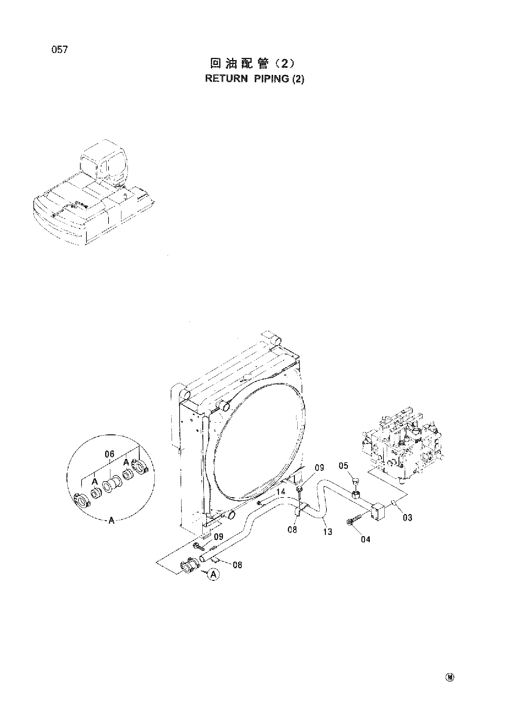 Схема Обратные трубопроводы (2) HITACHI ZX330-HHE