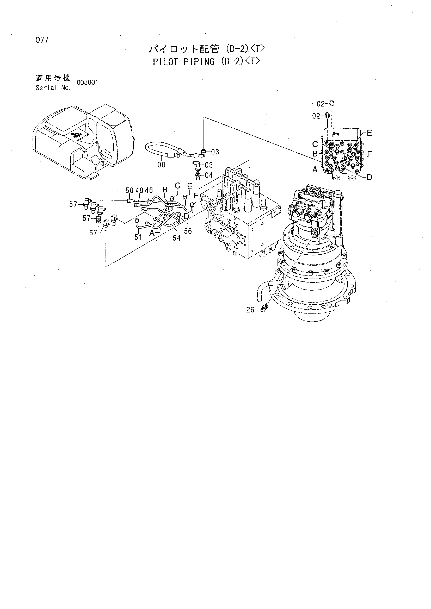 Схема Пилотные гидролинии (D-2)<T> HITACHI ZX160LCT