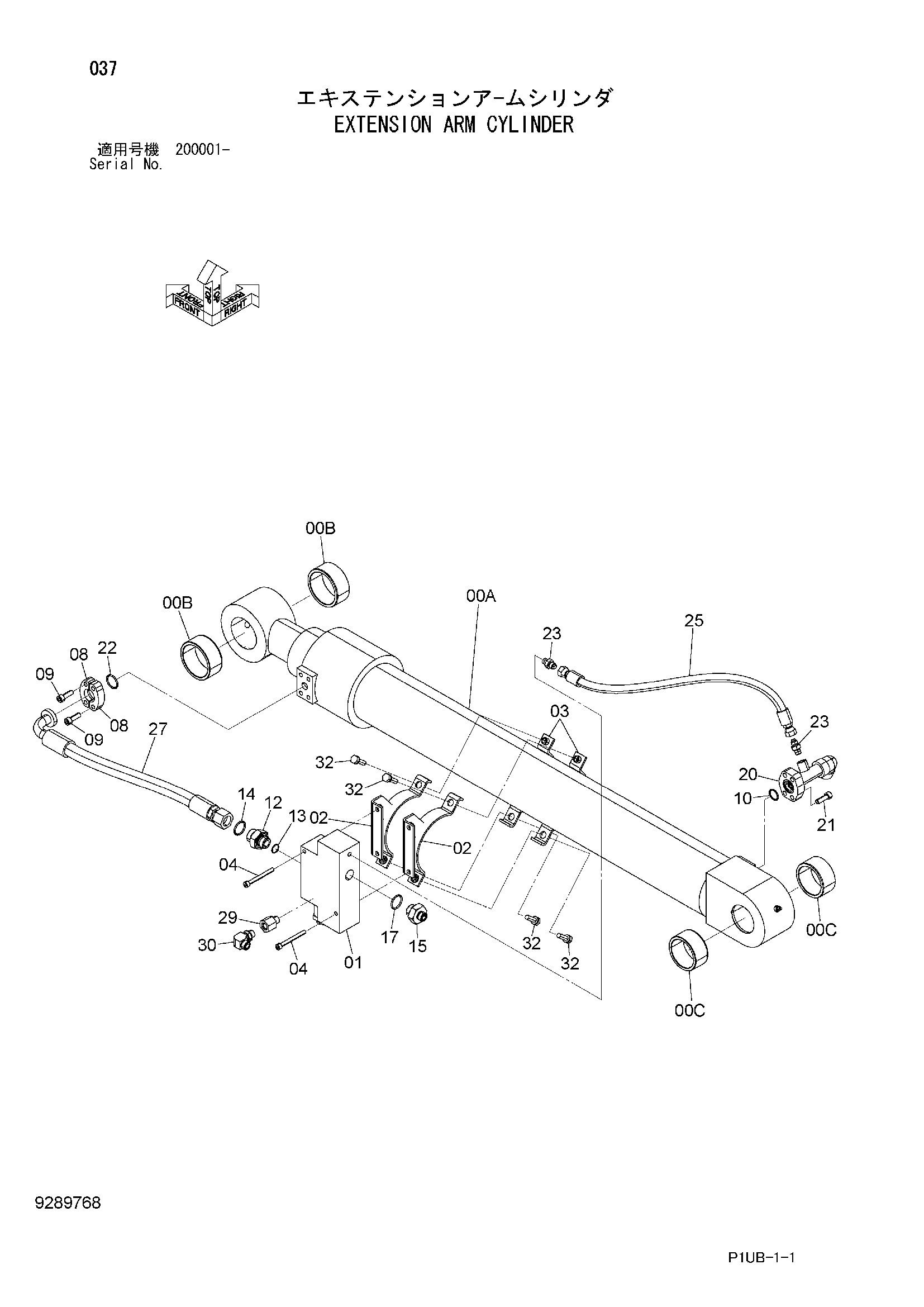 Схема Удлинитель гидроцилиндр рукояти HITACHI RX2300-3