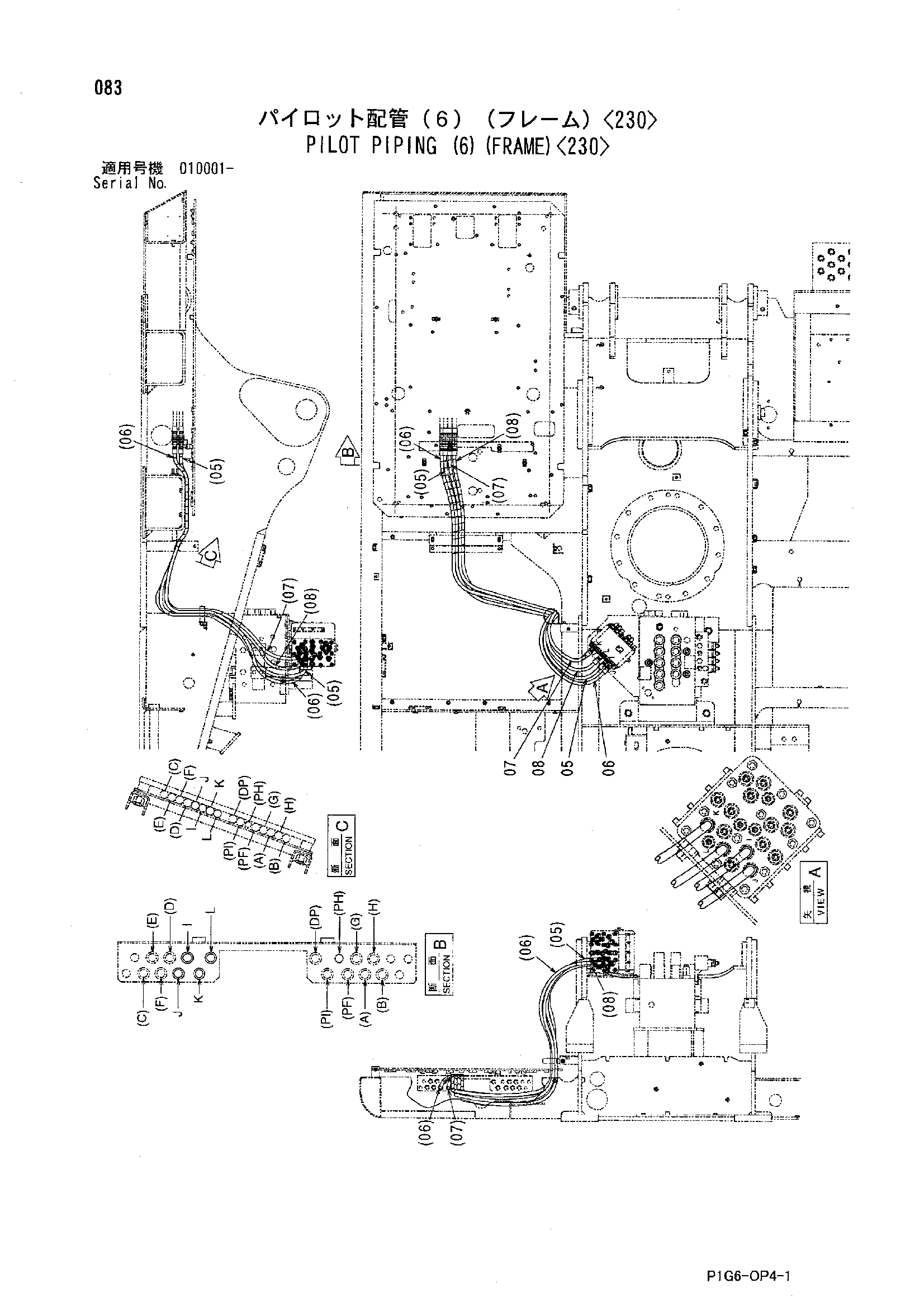 Схема Пилотные гидролинии (6)(рама)<230> HITACHI ZX225USR