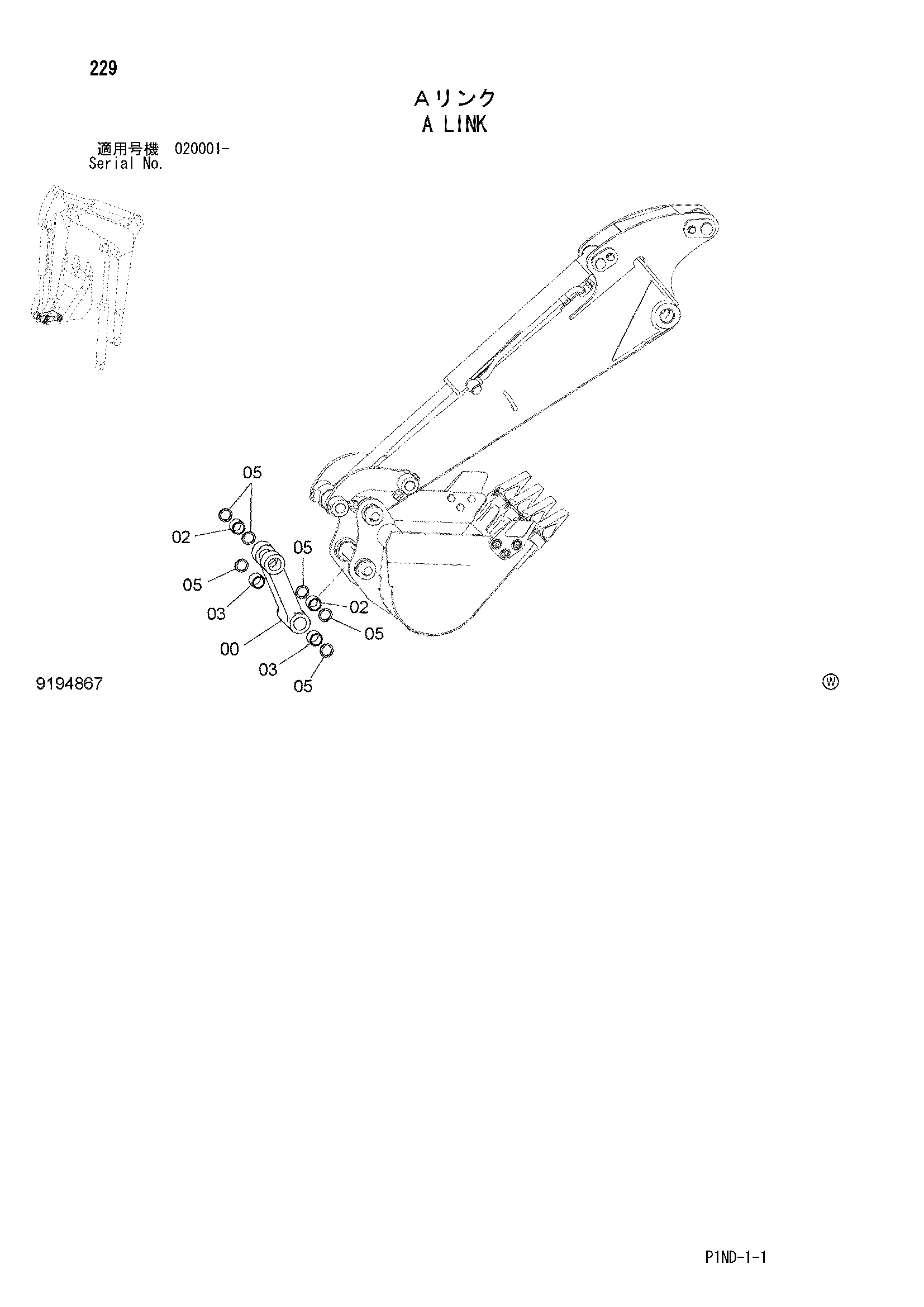 Схема A тяга HITACHI ZX27U-3F