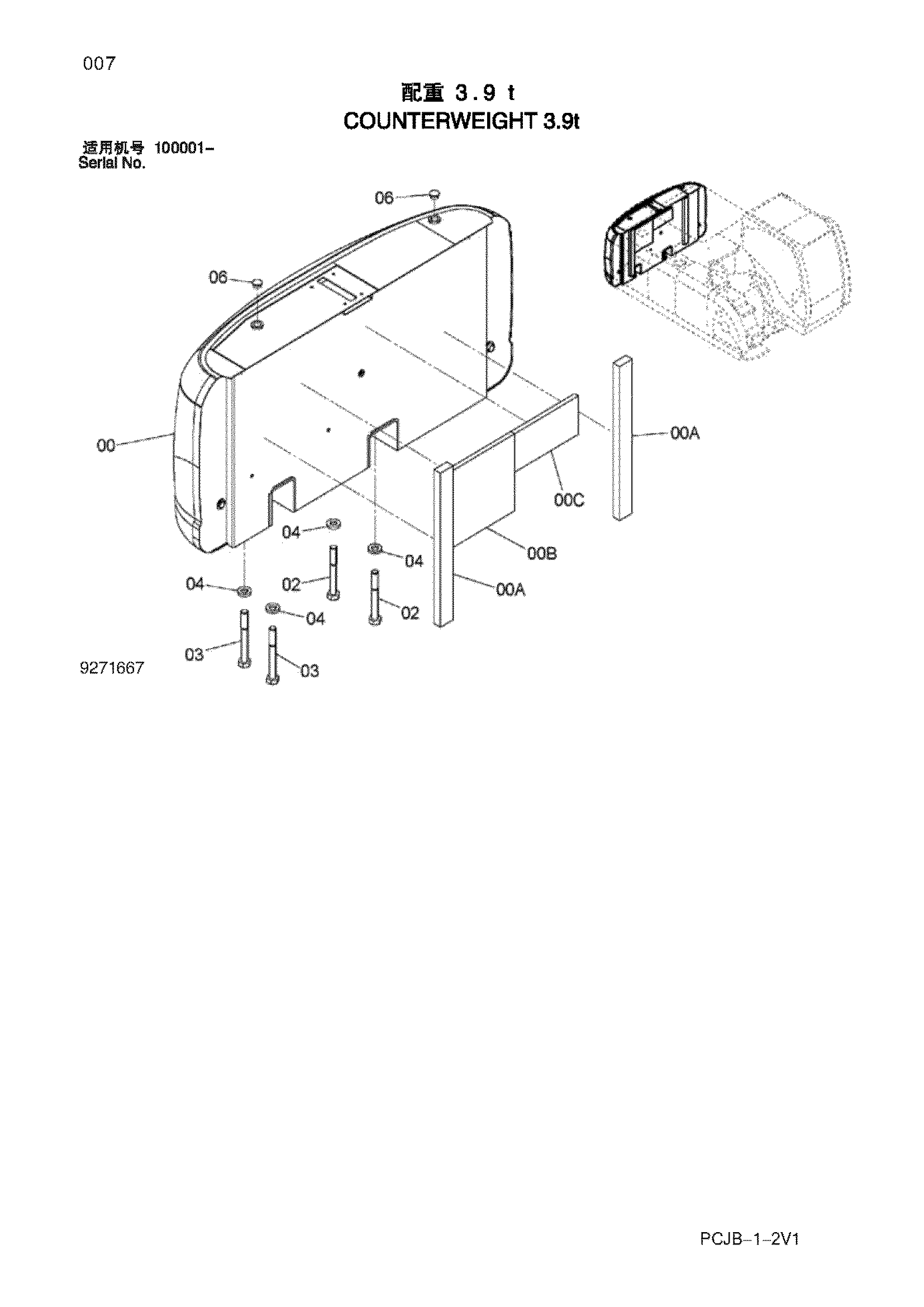 Схема Противовес 3.9t HITACHI ZX210W-3HCMC