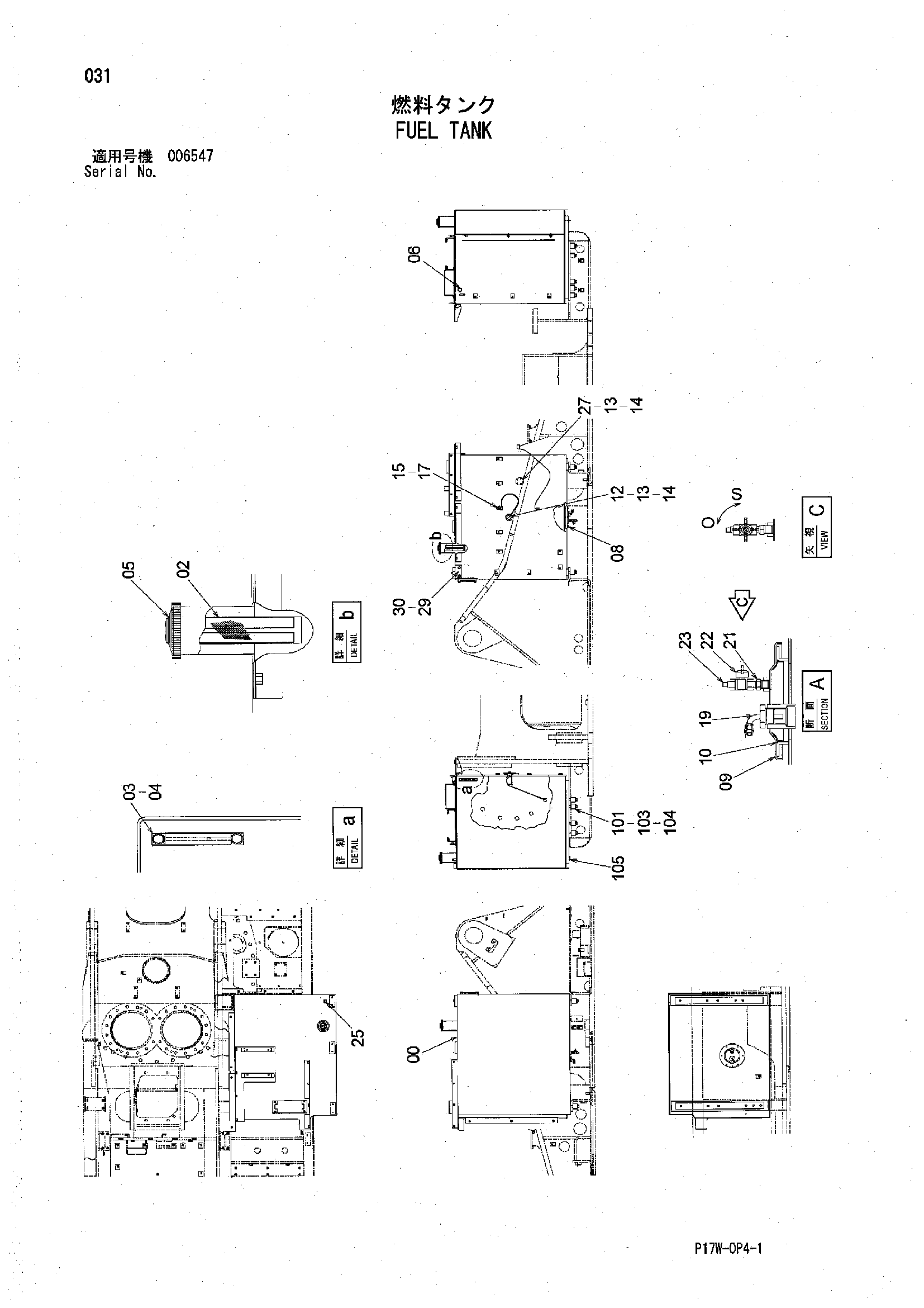 Схема Топливный бак HITACHI ZX850H