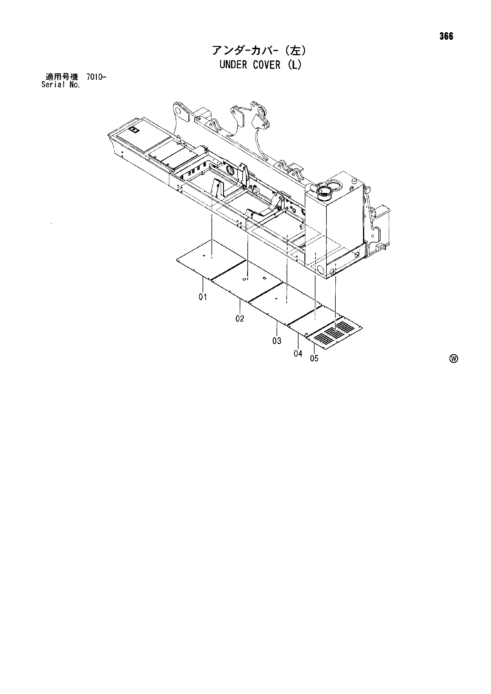 Схема Нижняя защита (левый) HITACHI SCX1200-2