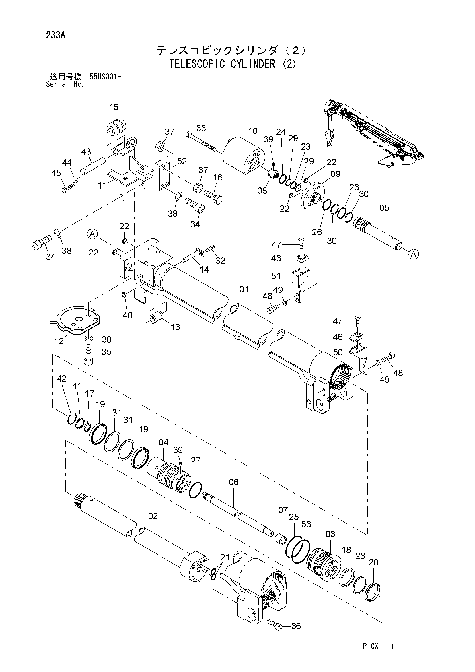 Схема Телескопик гидроцилиндр (2) HITACHI ZX75UST