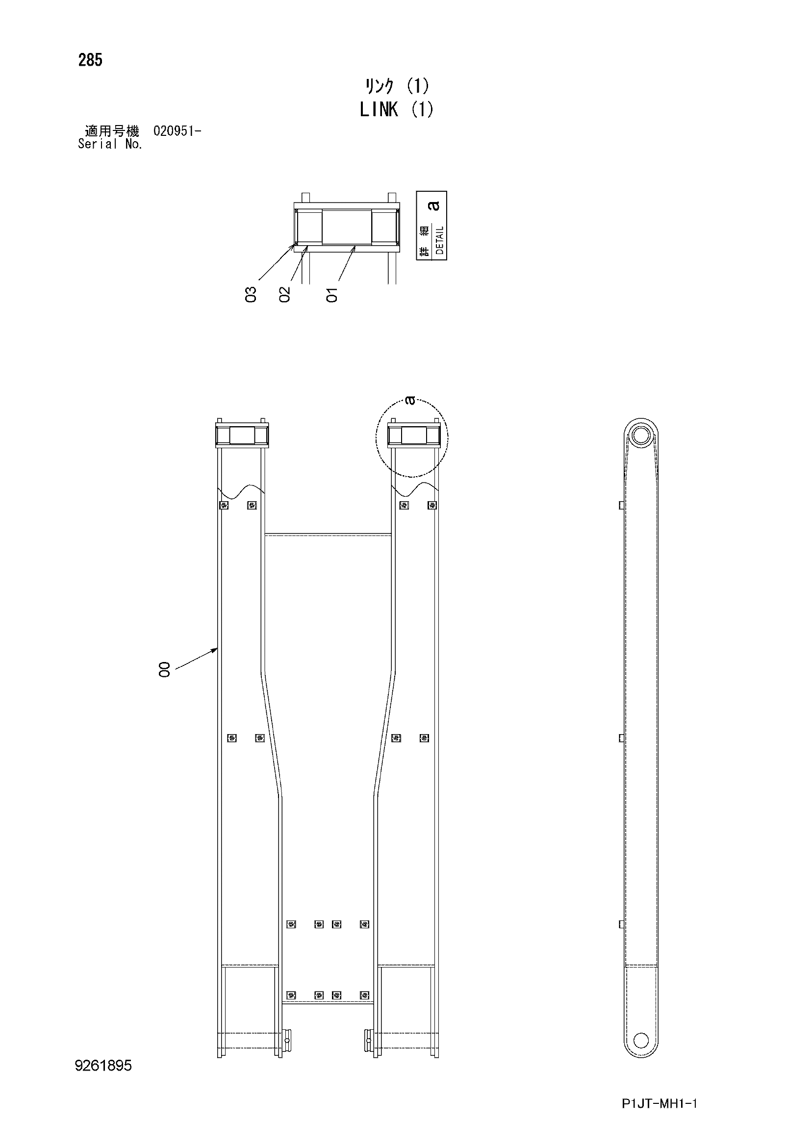 Схема Тяга (1) HITACHI TL1100-3