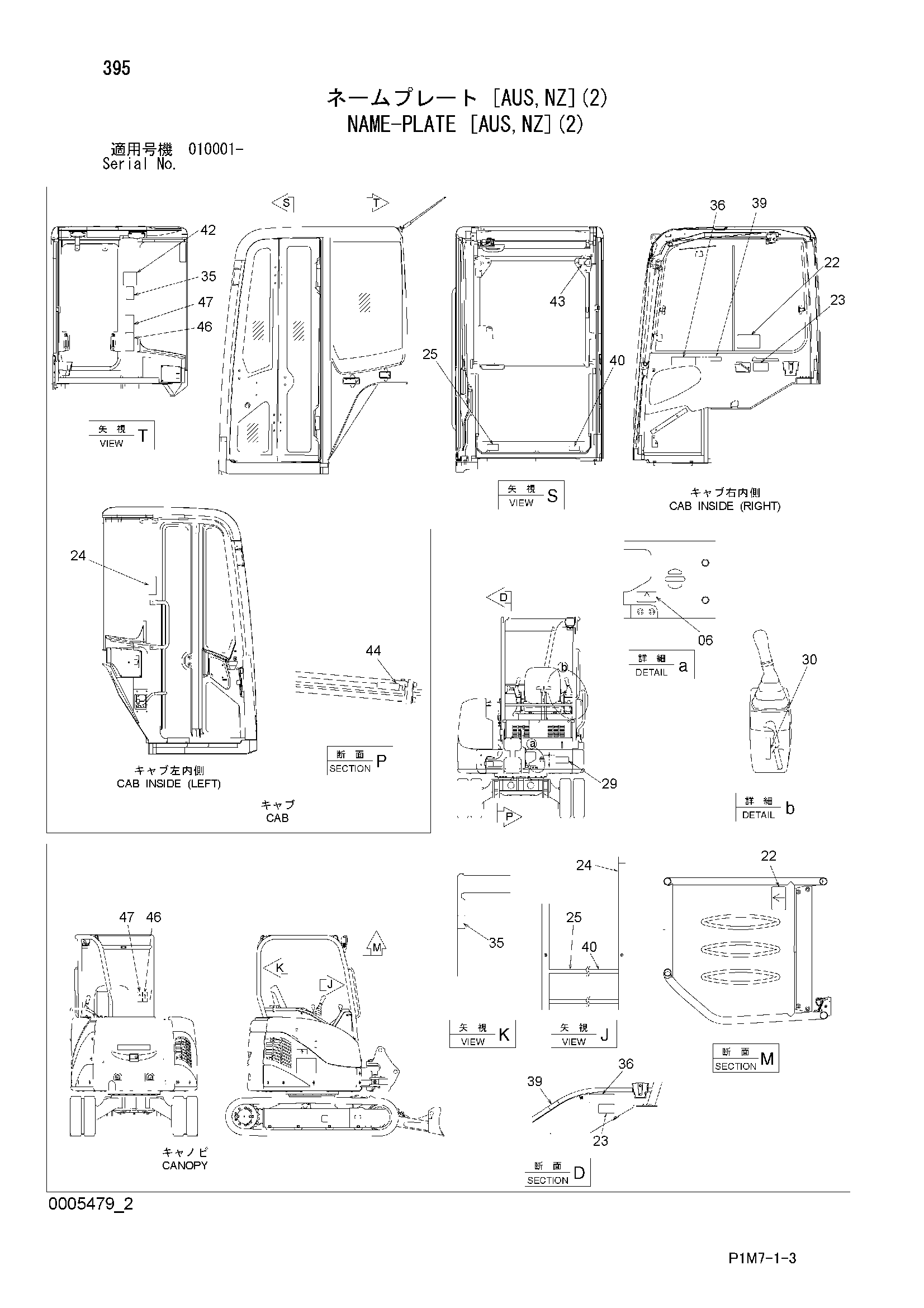 Схема Информационная табличка [AUS, NZ](2) HITACHI ZX30U-2
