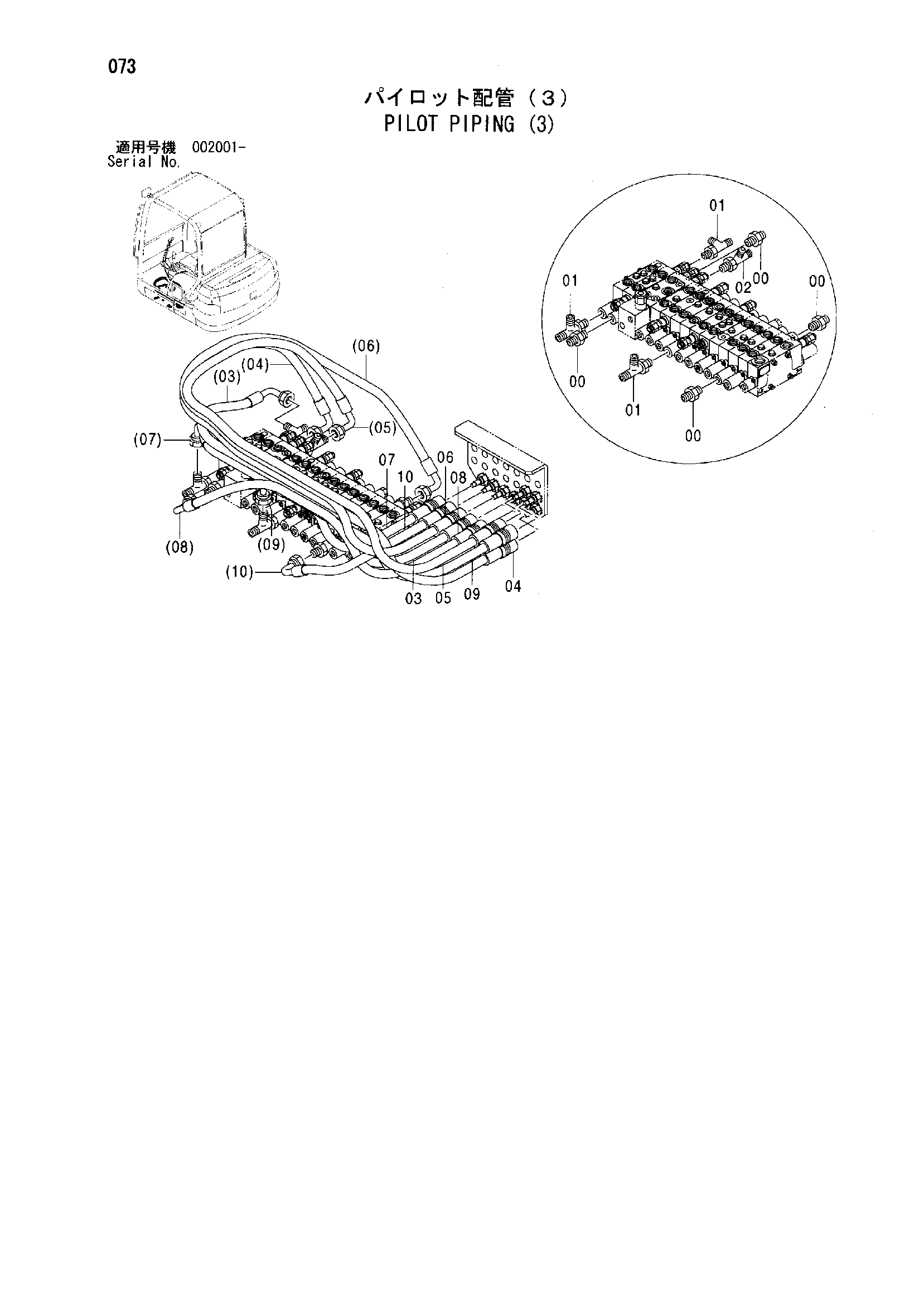 Схема Пилотные гидролинии (3) HITACHI ZX40