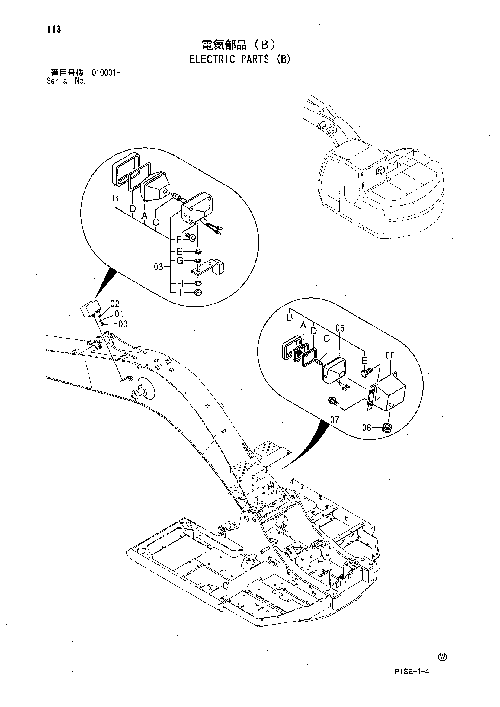 Схема Электрооборудование (B) HITACHI ZX125US-E