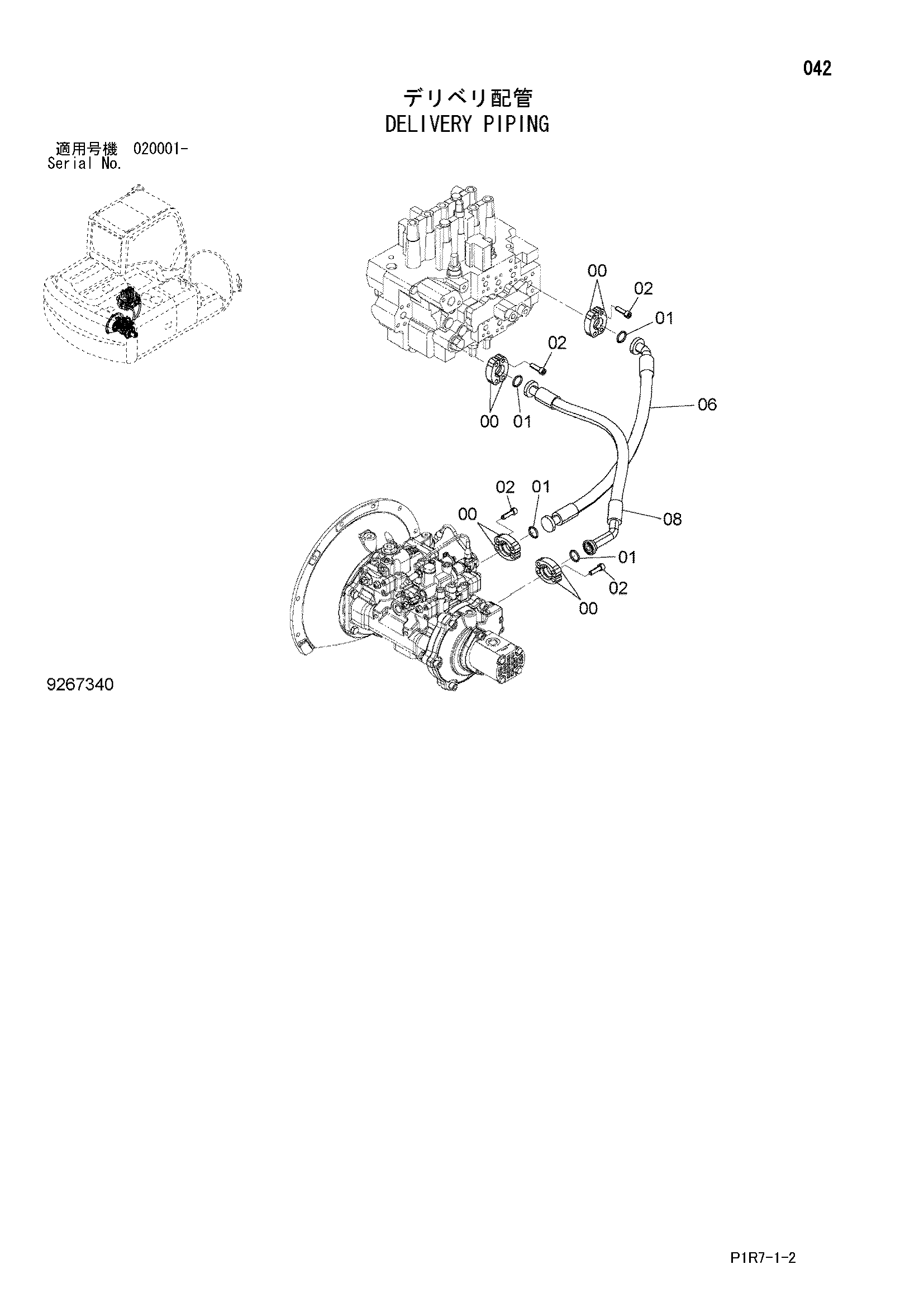 Схема Напорные трубопроводы HITACHI ZX110-3-HCME