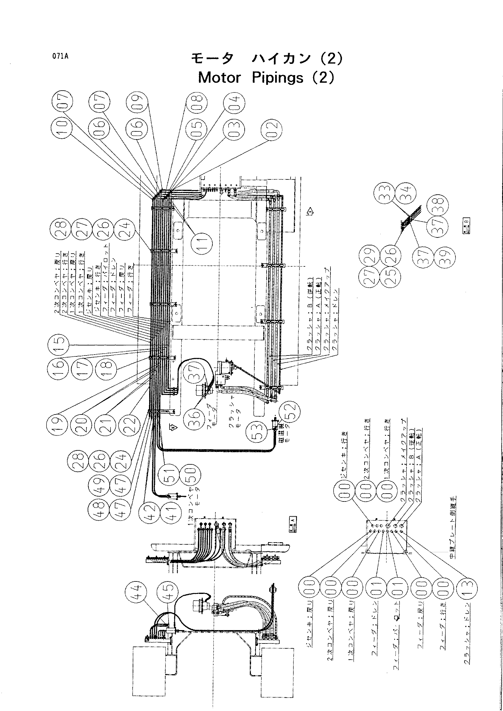 Схема Гидромотор трубопроводы (2) HITACHI HR420