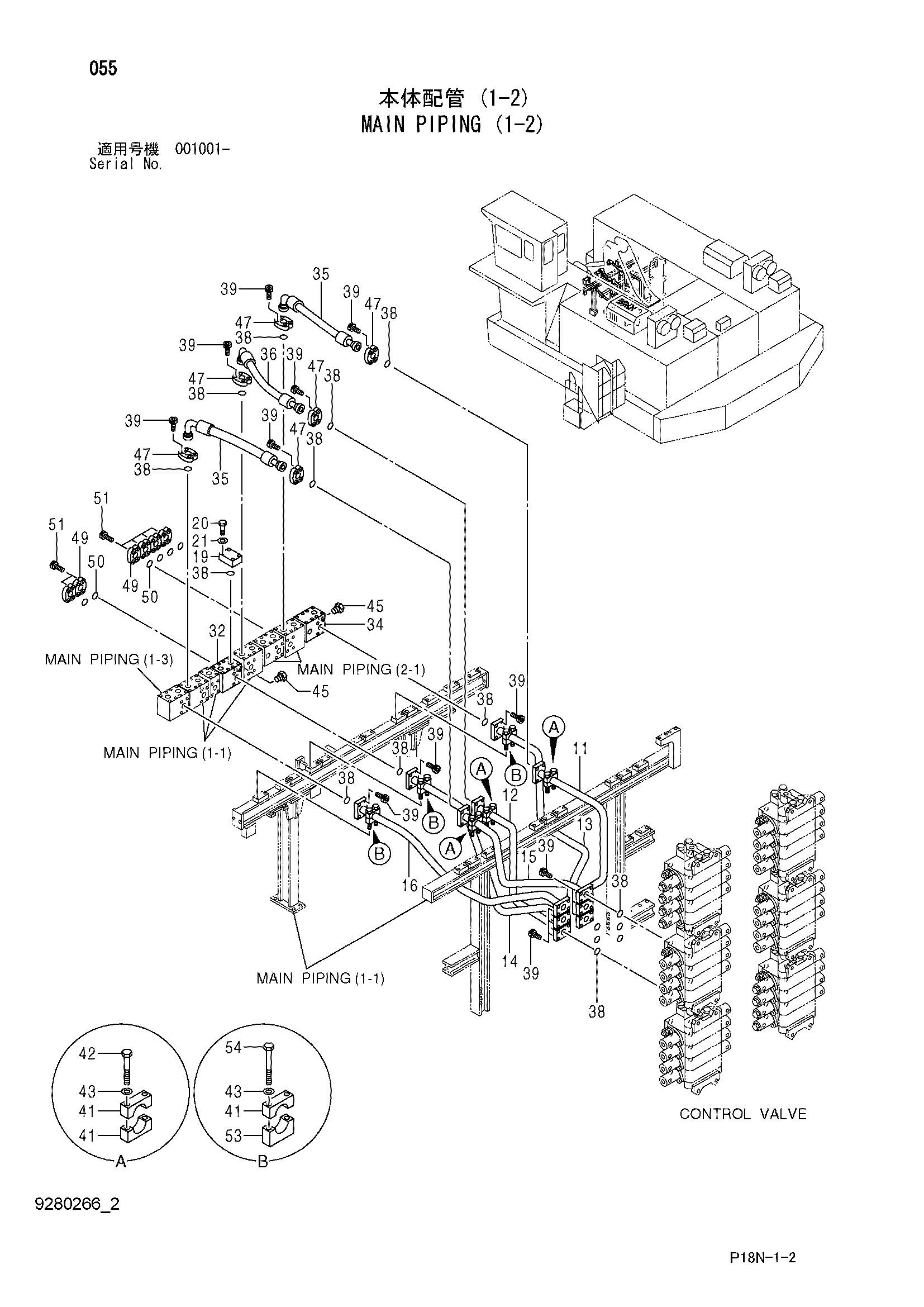 Схема Основные гидролинии (1-2) HITACHI EX5500-6