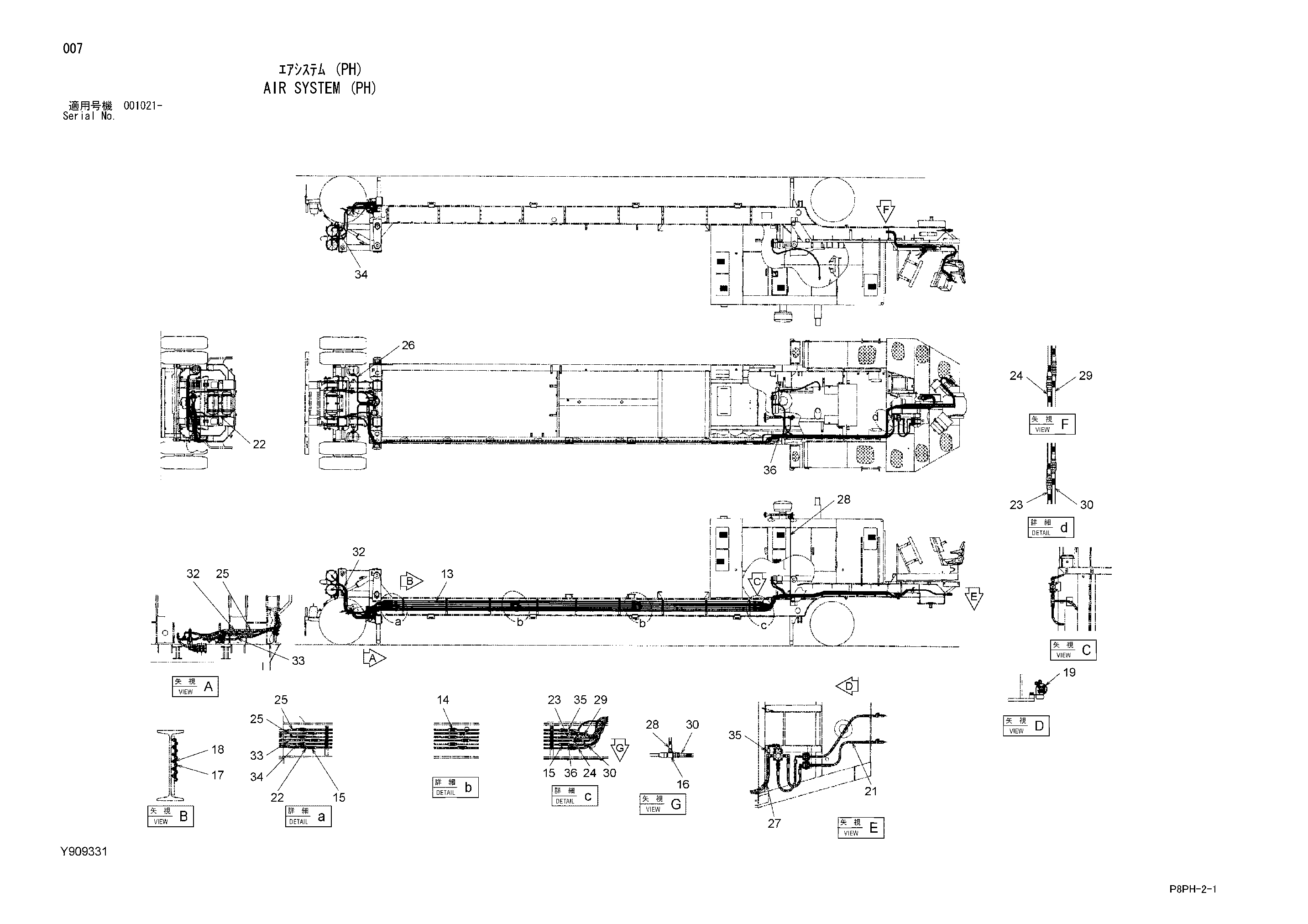 Схема Воздушный система (PH) HITACHI AR2000