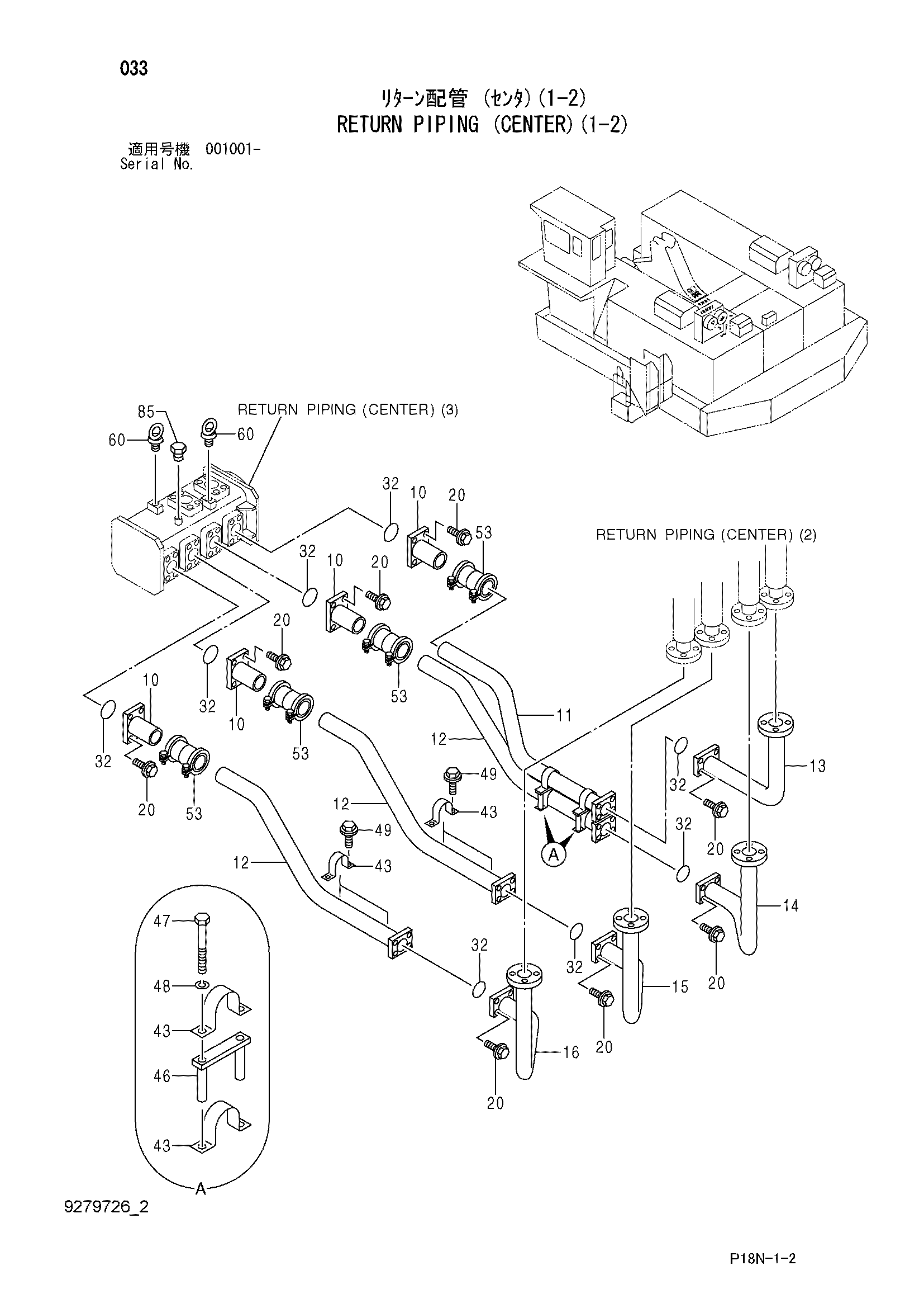 Схема Обратные трубопроводы (центральный)(1-2) HITACHI EX5500-6