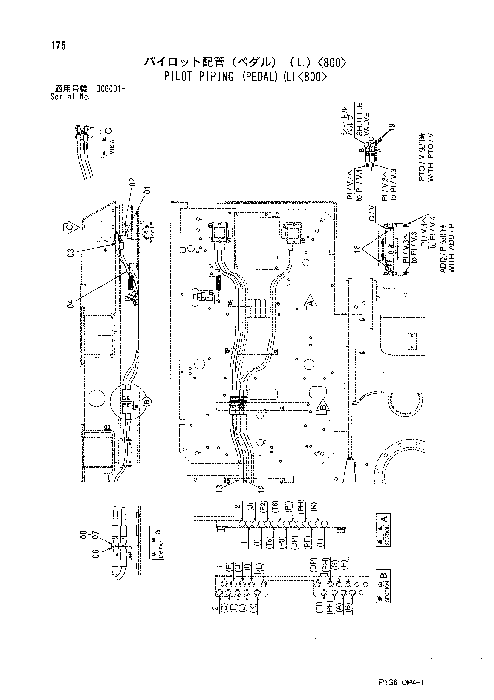 Схема Пилотные гидролинии (педаль)(левый)<800> HITACHI ZX225USR