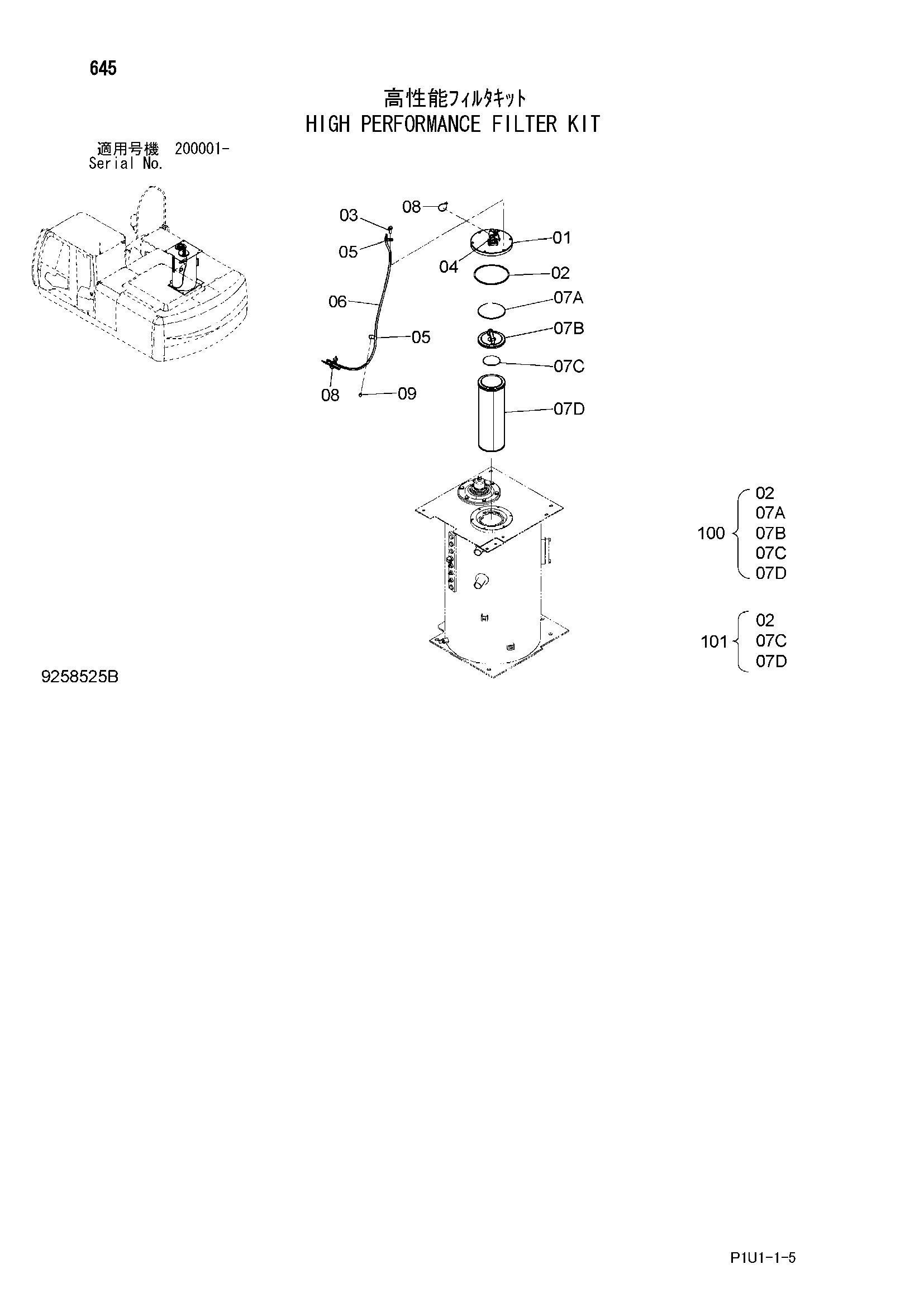 Схема Высокий перформанке фильтр комплект HITACHI ZX210N-3-AMS