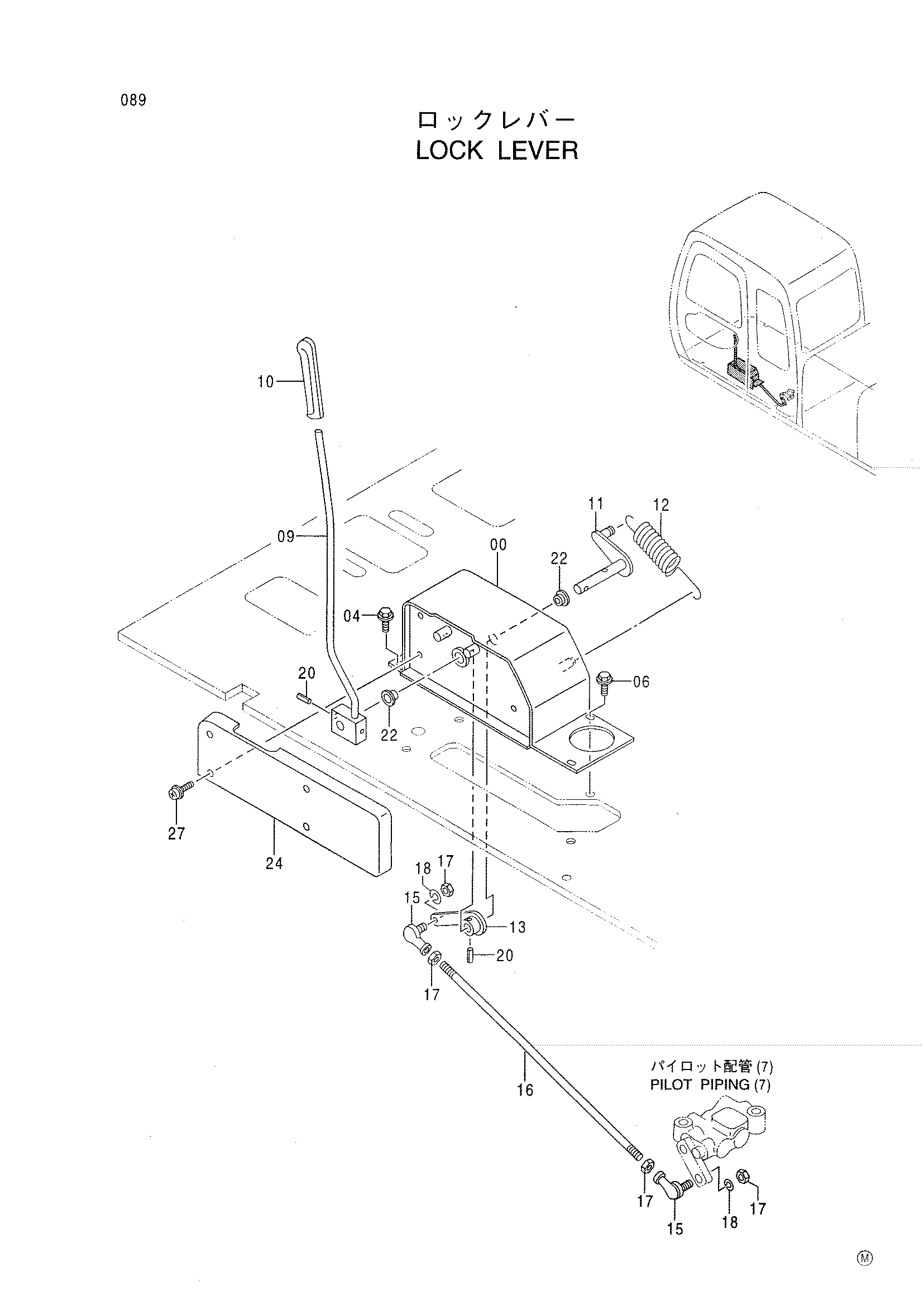 Схема Рычаг блокировки HITACHI MA145-5