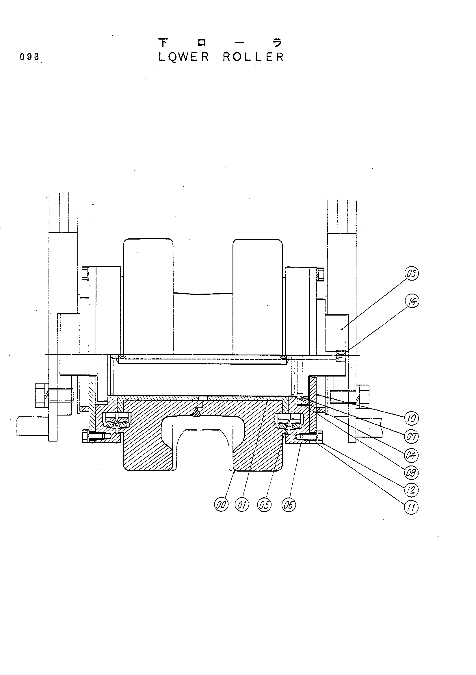 Схема Опорный каток HITACHI KH1000