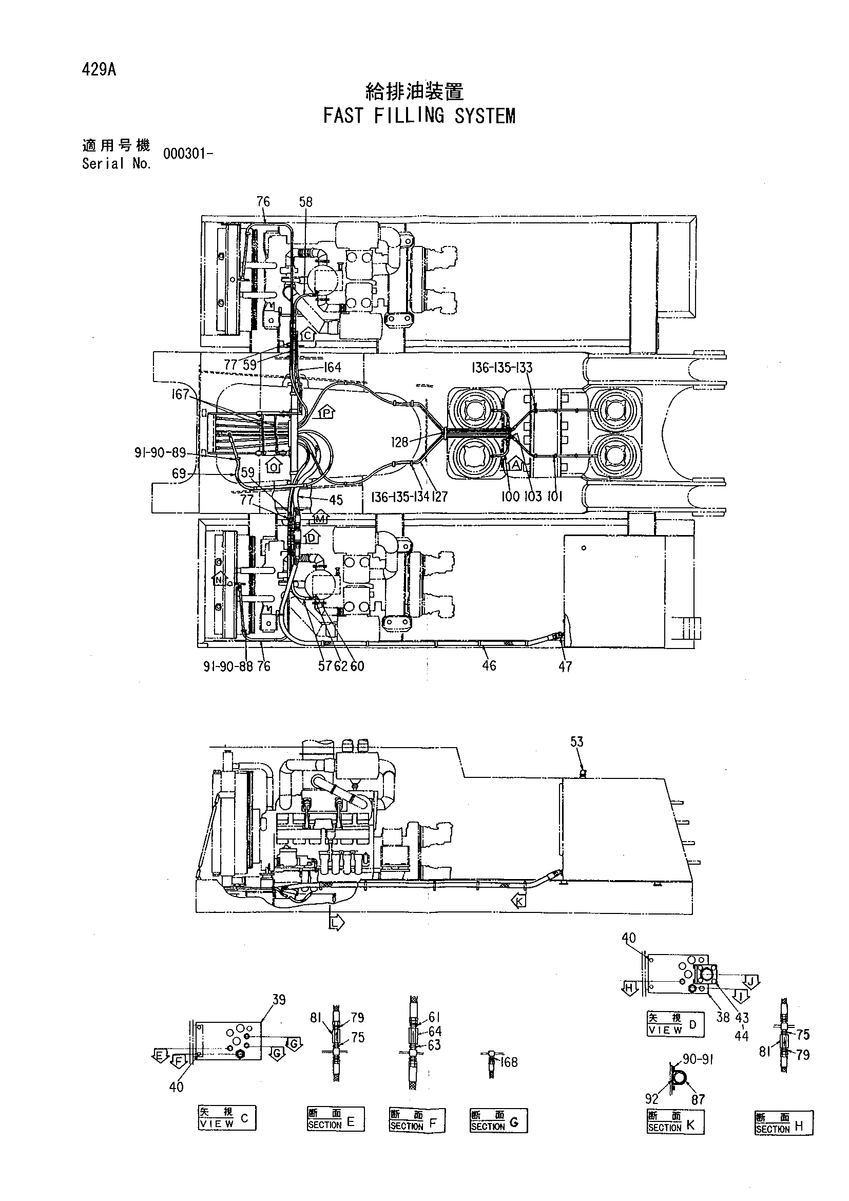 Схема Быстрый заправка система HITACHI EX3500