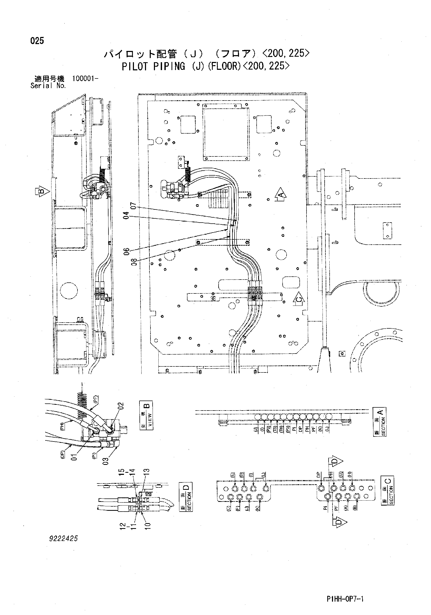 Схема Пилотные гидролинии (J)(пол)<200, 225> HITACHI 330C LC JD