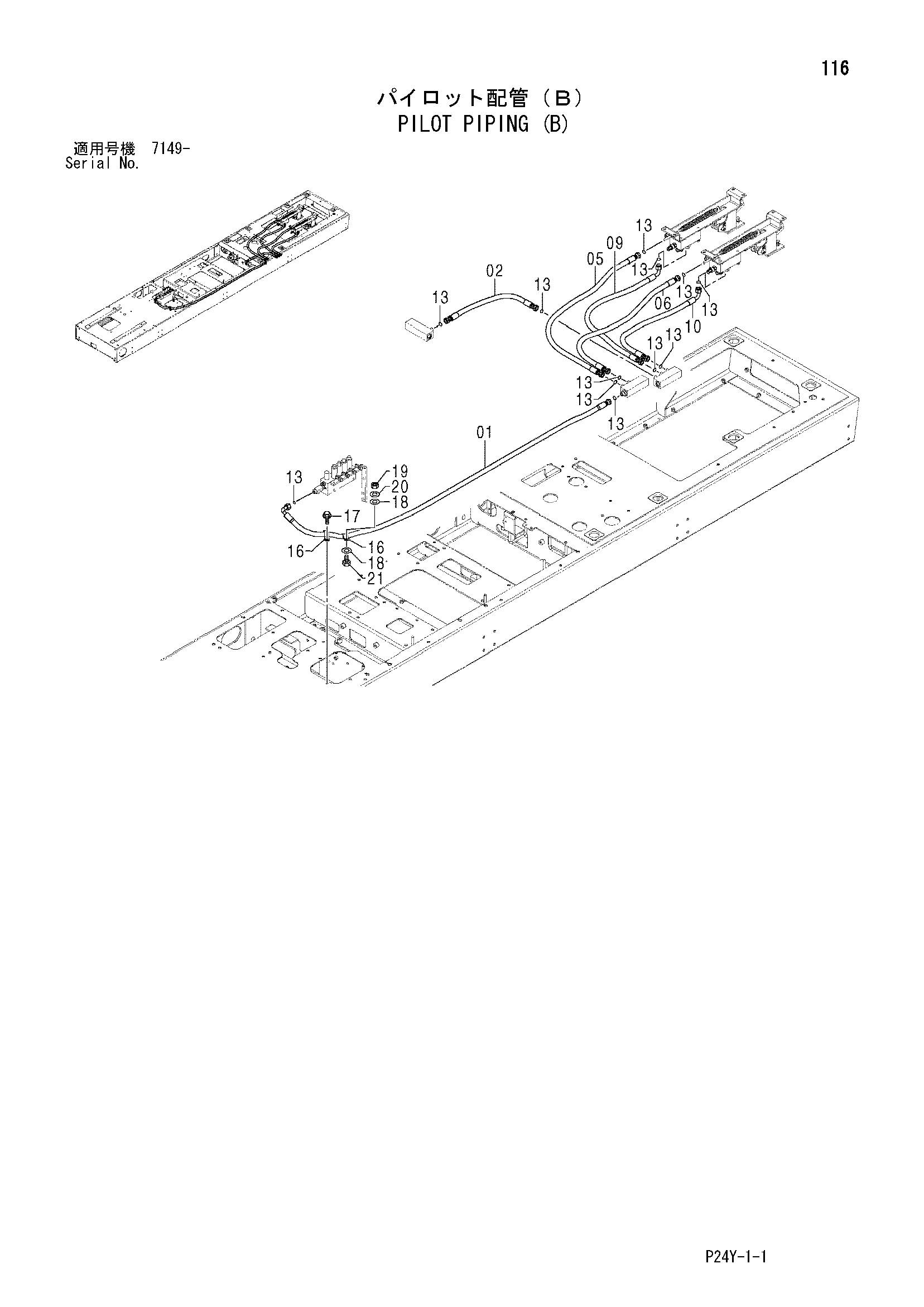 Схема Пилотные гидролинии (B) HITACHI SCX700-2