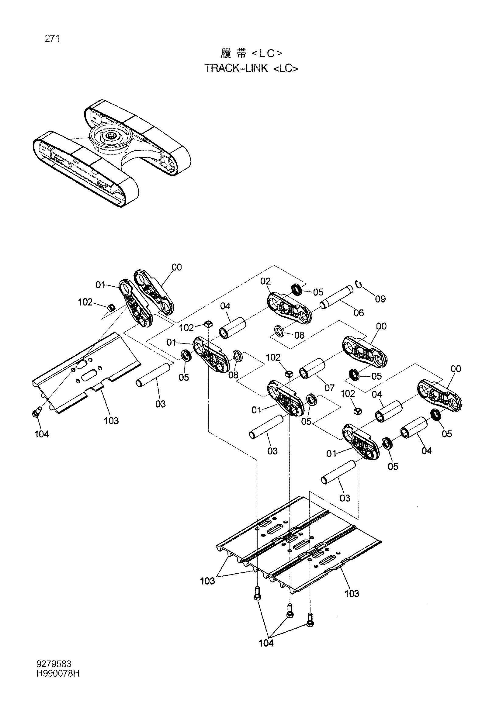 Схема Гусеничная цепь <LC> HITACHI ZX200-3G