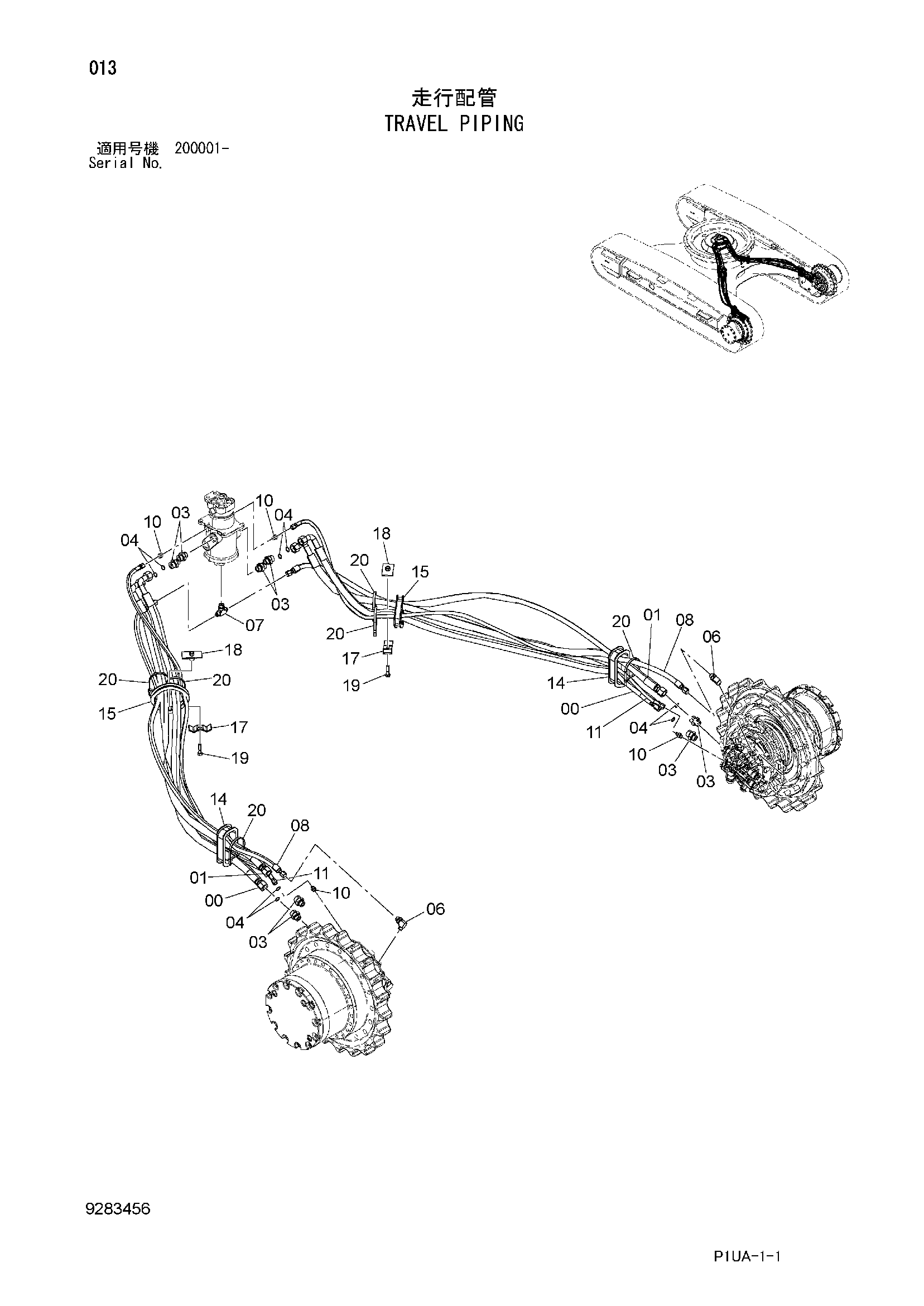 Схема Гидролинии хода HITACHI ZX225USRL-3