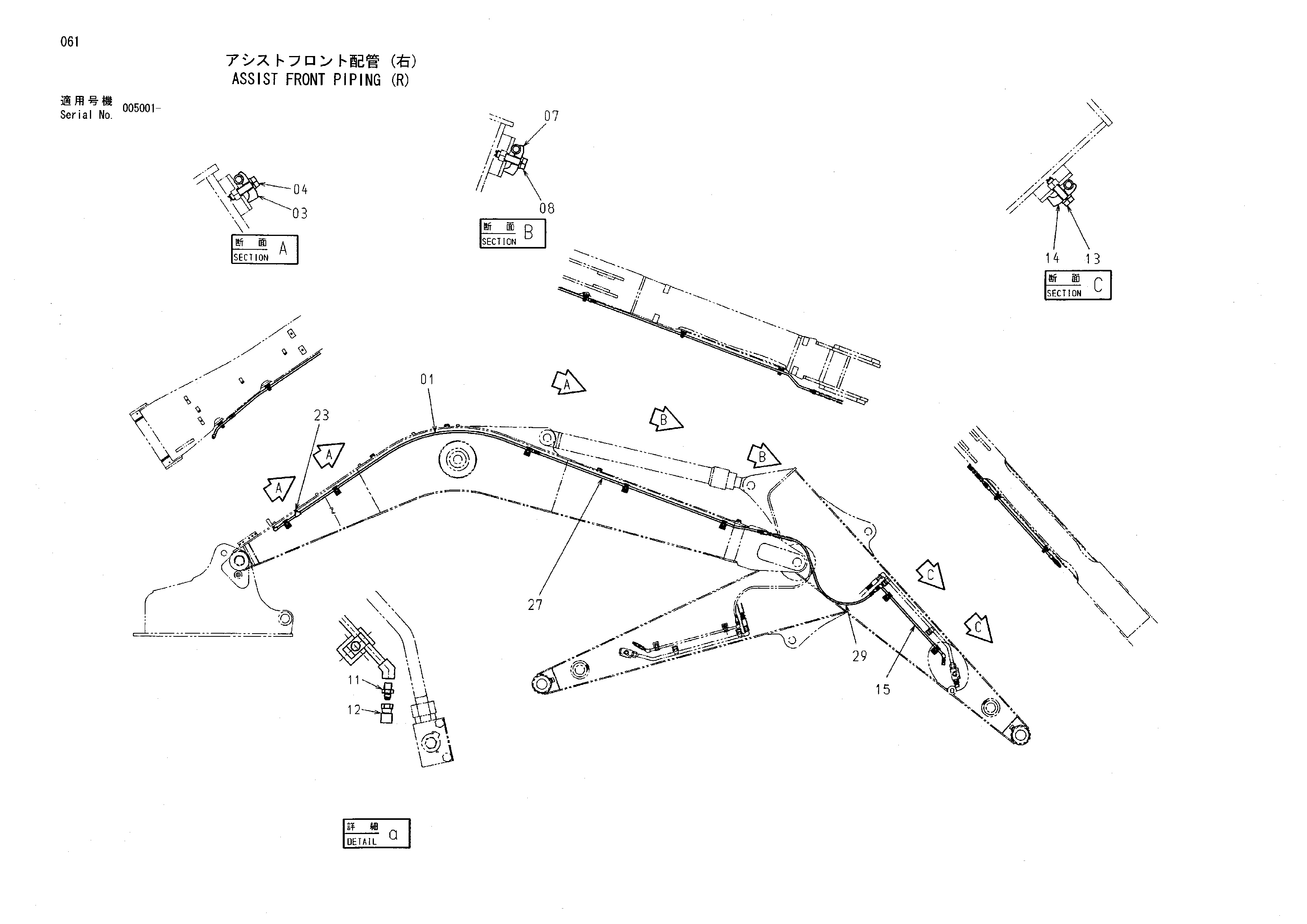 Схема Вспомогательный гидролинии рабочего оборудования (правый) HITACHI ZX160