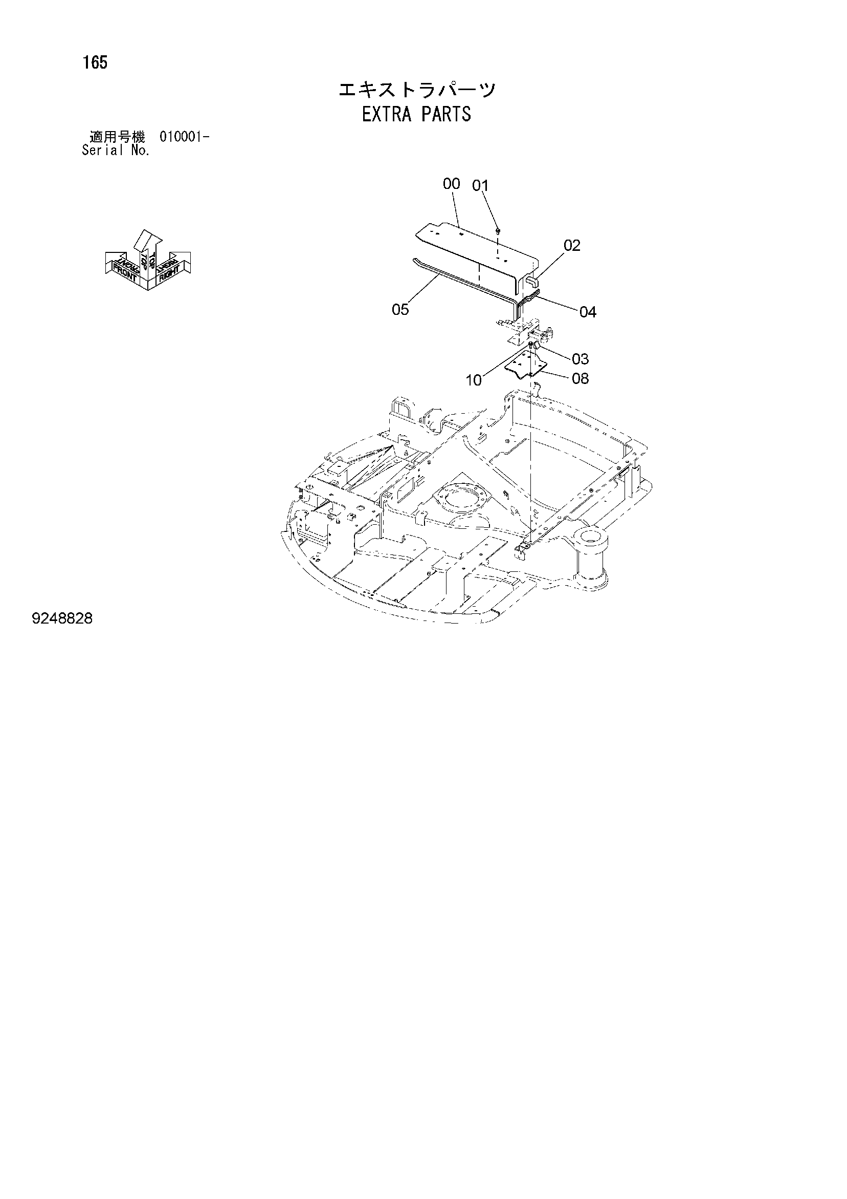 Схема Дополнительный детали HITACHI ZX50U-2